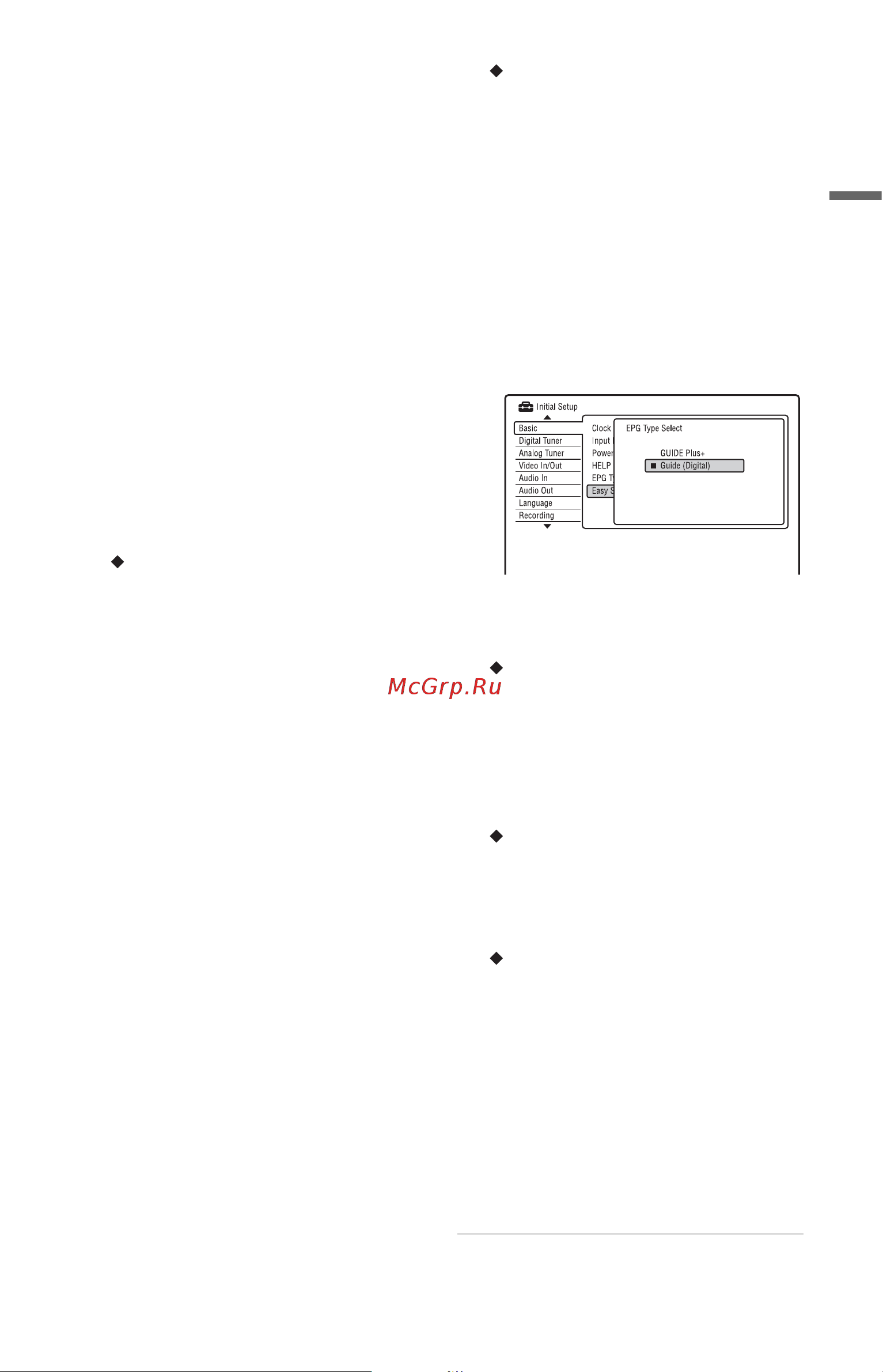 Sony RDR-HXD790 [31/168] Select finish setup using m m and press enter