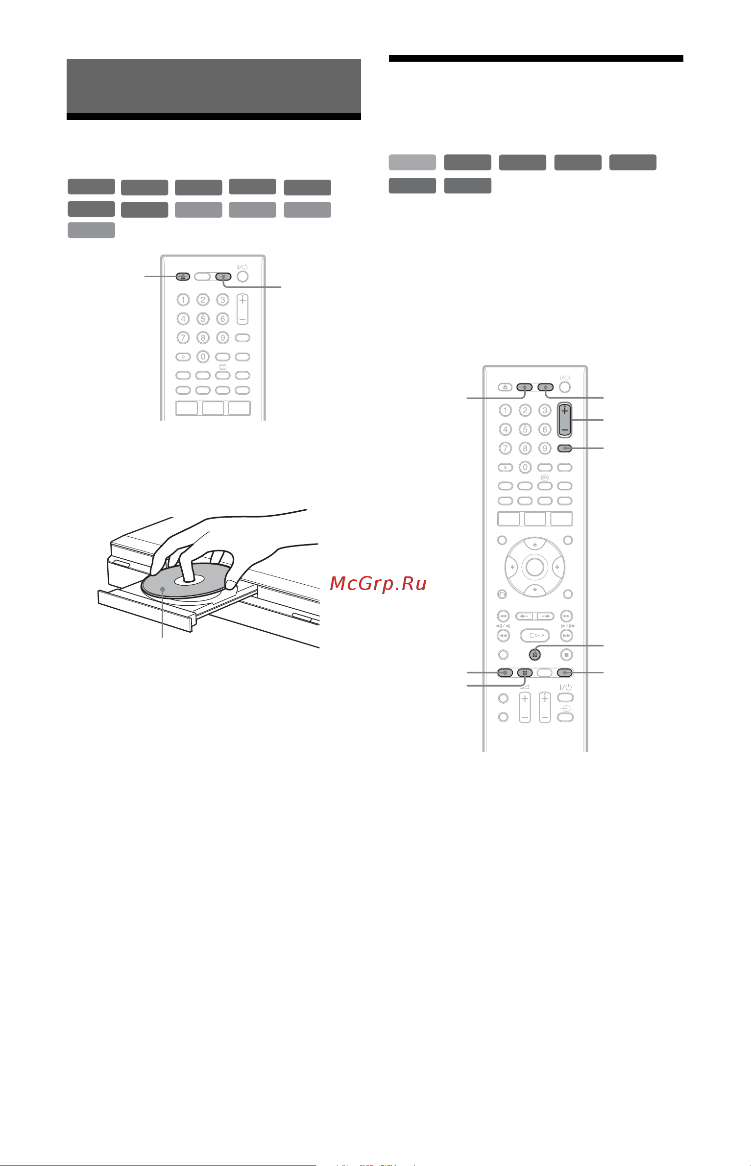 Sony RDR-HXD990 [38/168] Inserting a disc