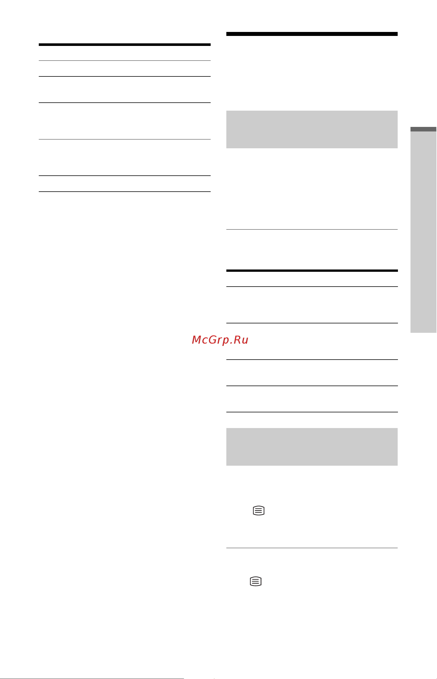 Sony RDR-HXD990 [51/168] Programme information