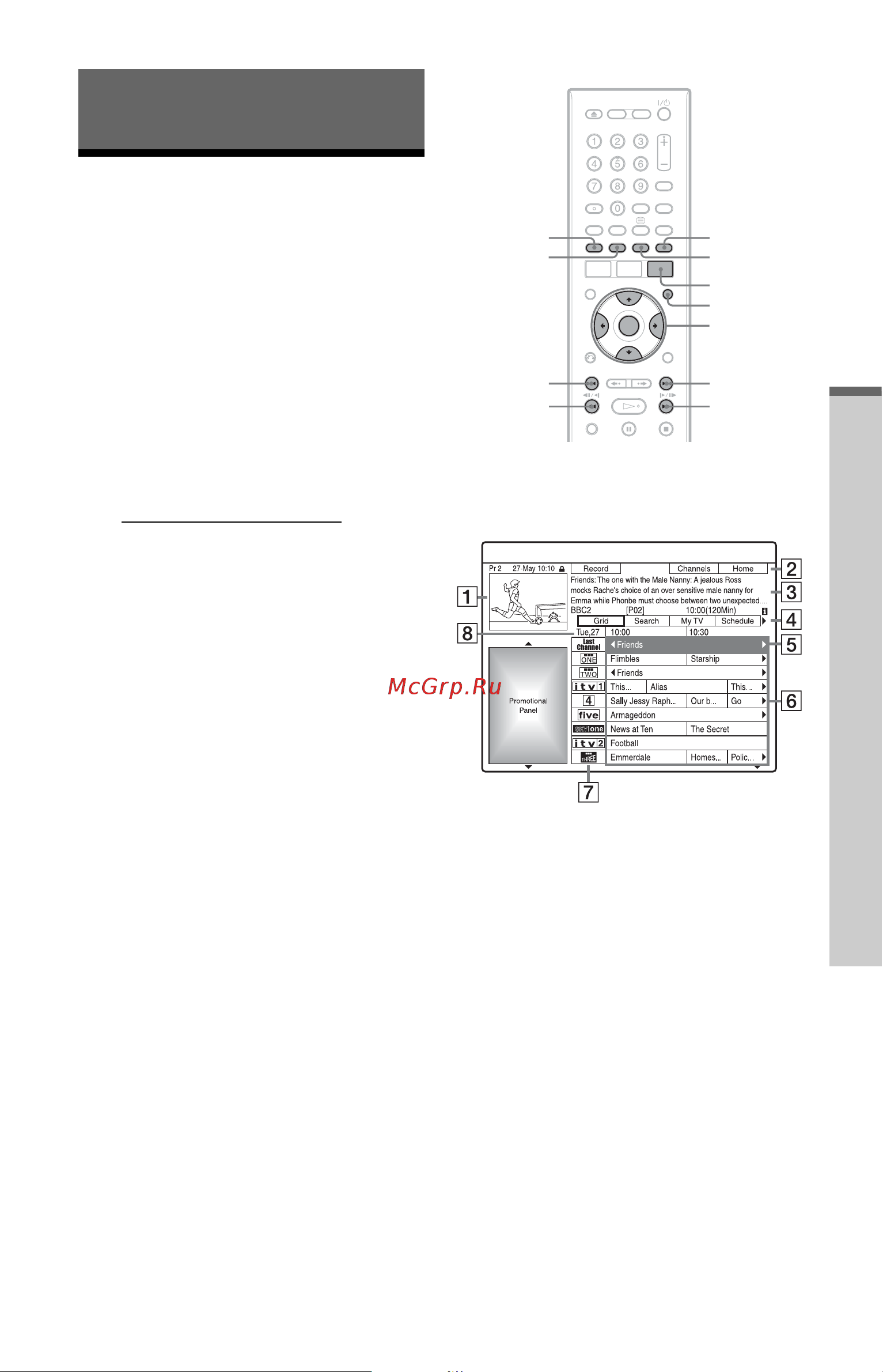 Sony RDR-HXD890 [61/168] Viewing the guide plus display