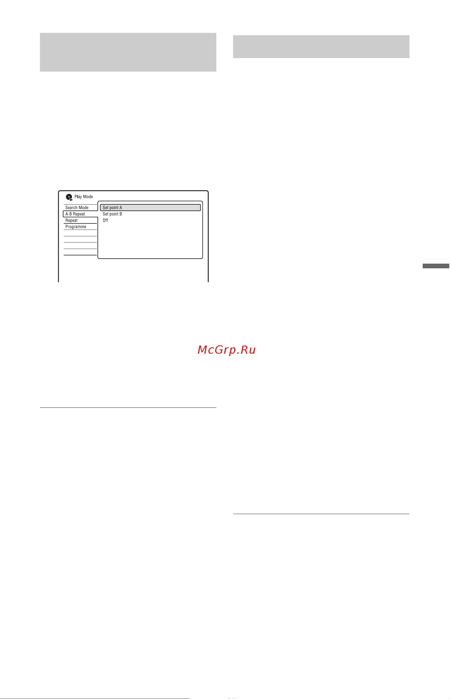 Sony RDR-HXD890 [77/168] To cancel a b repeat