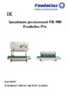 Foodatlas FR-900 (вертикальный) Инструкция по эксплуатации
