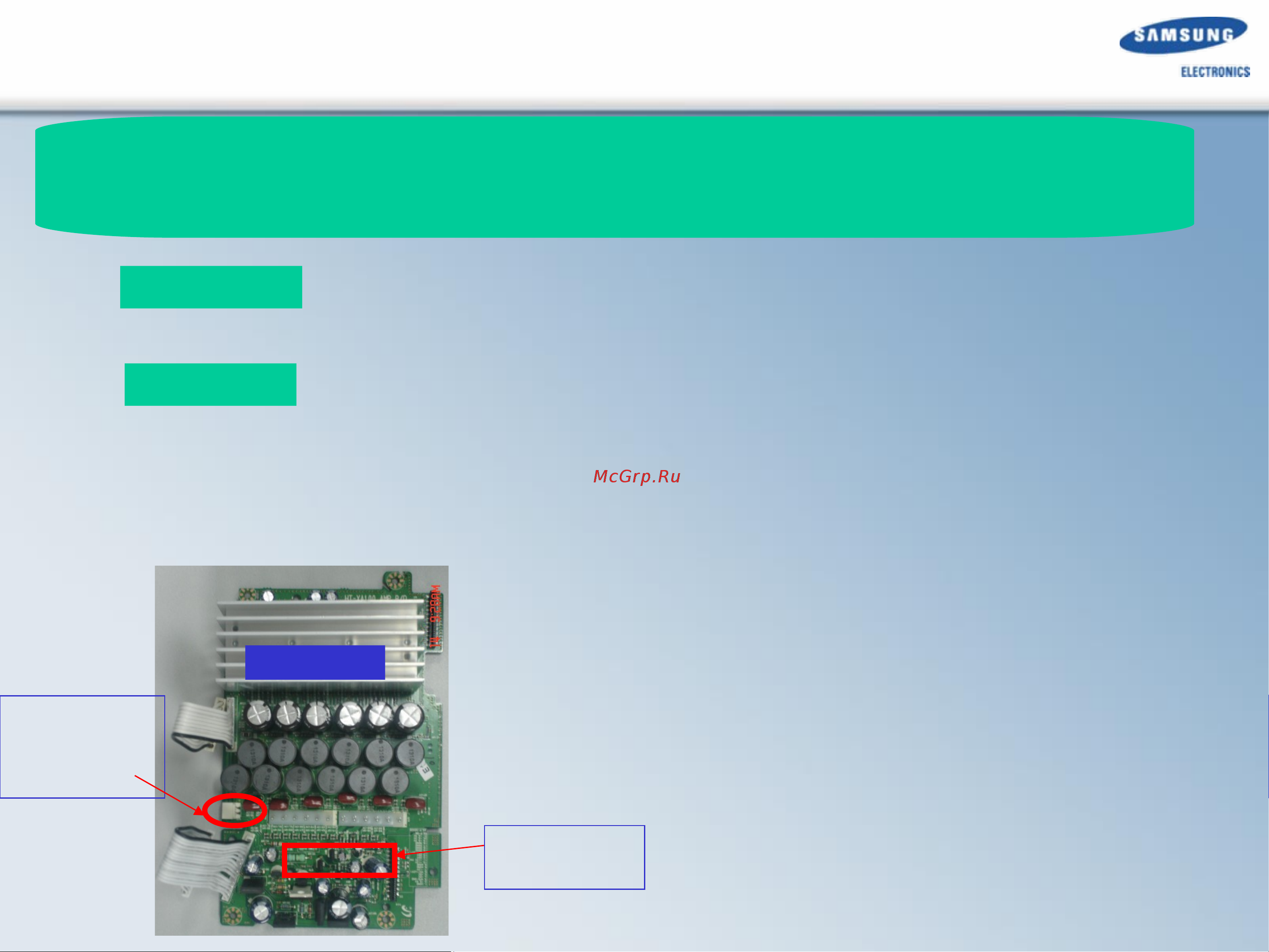 Samsung HT-A100 [41/59] Fan error check 6 fan error check