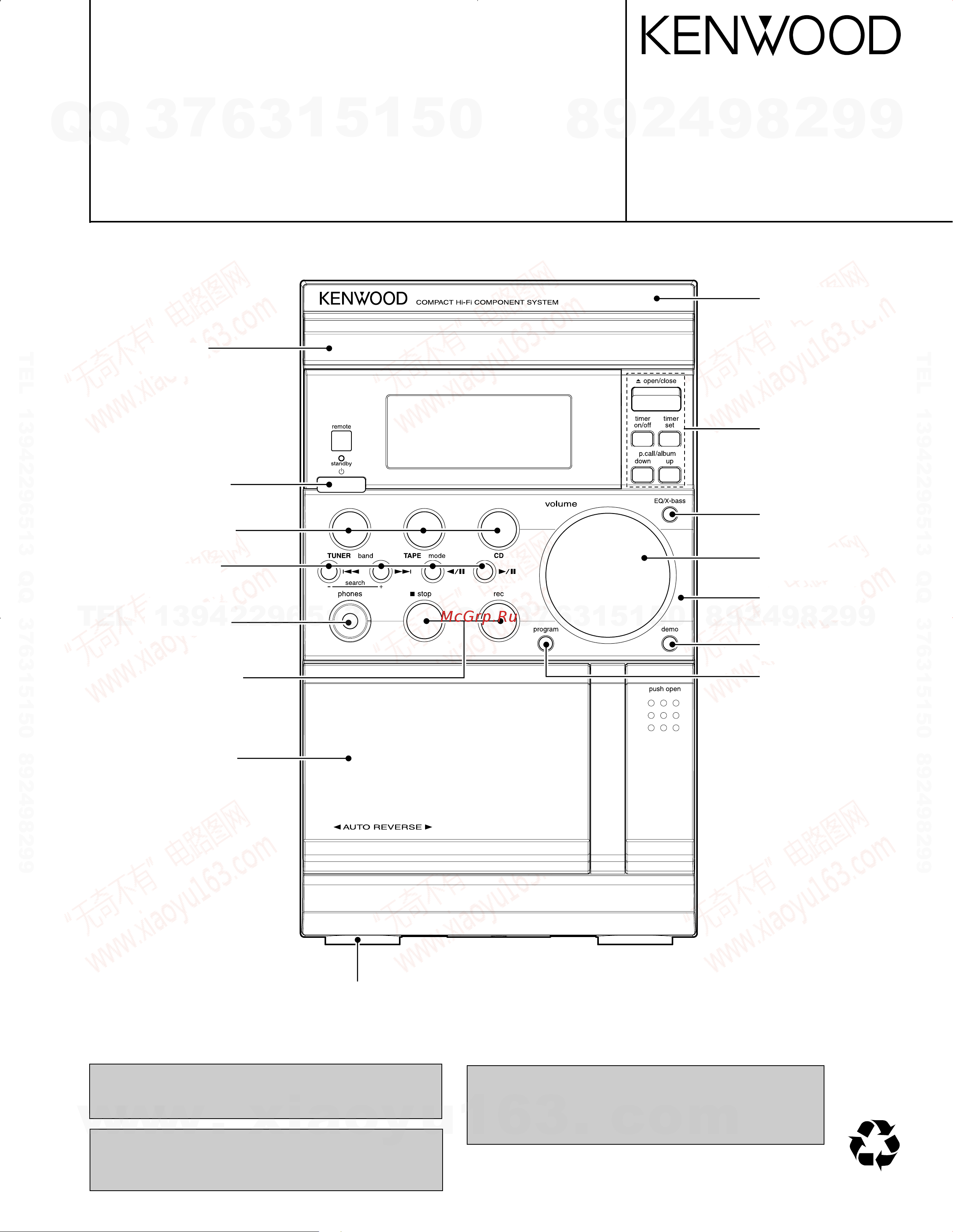 Kenwood RXD-M57MP-H Service Manual онлайн