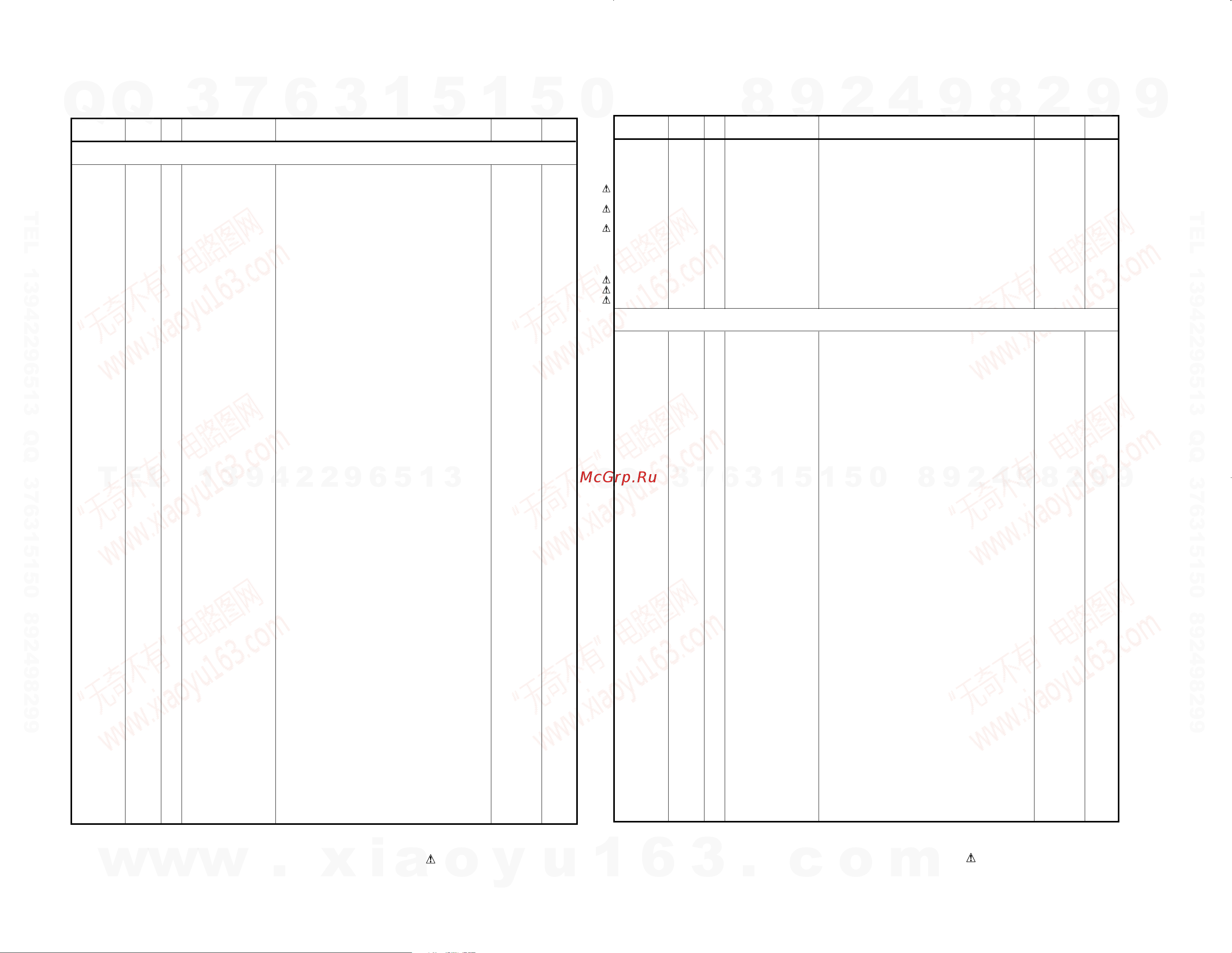 Kenwood RXD-M57MP-S [15/22] Qq 3 7 6 3 1 5 1 5 0 9 9 2 8 9 4 2 9 8