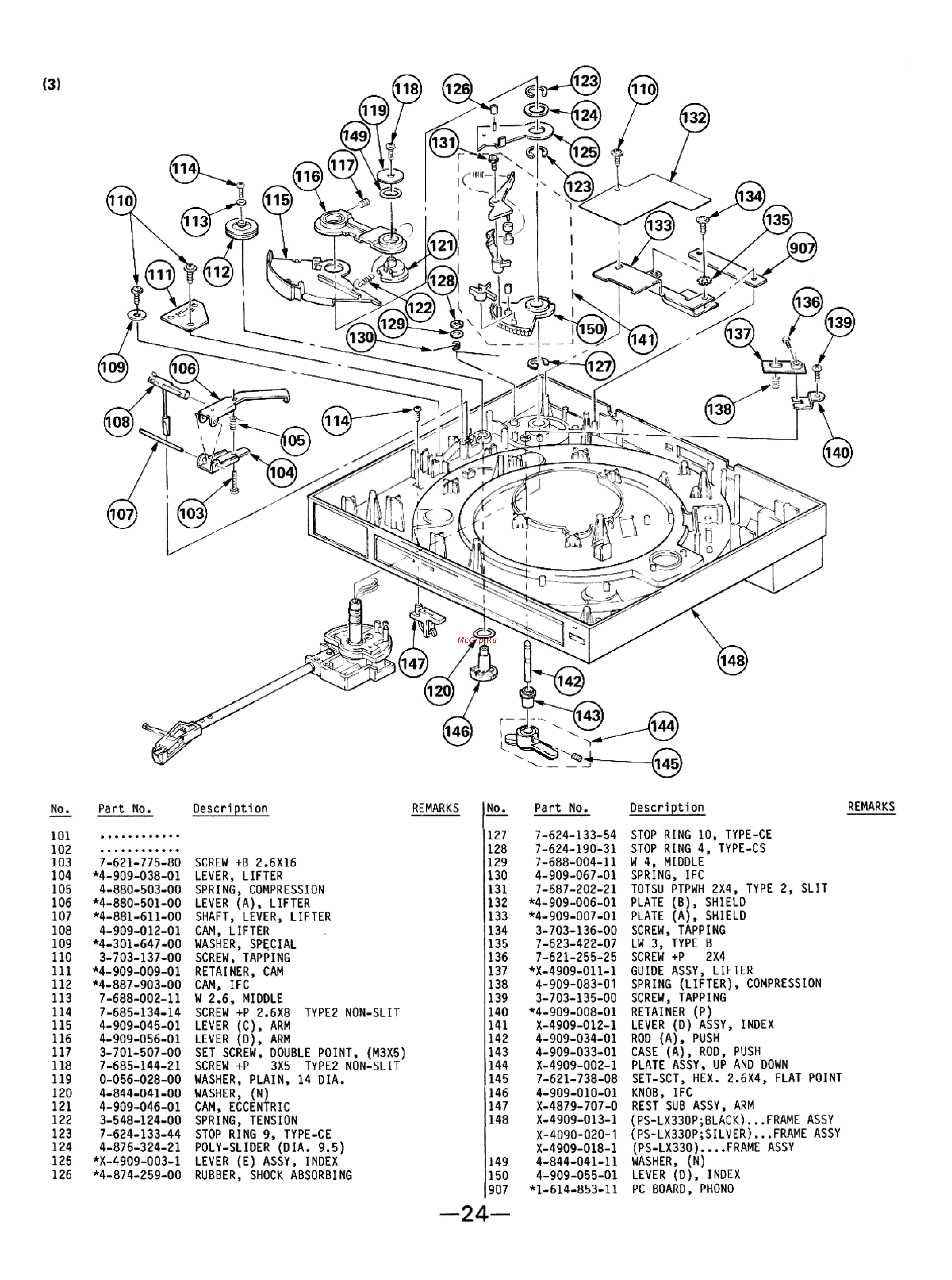 Sony PS-LX330 Service Manual онлайн [23/27] 606779