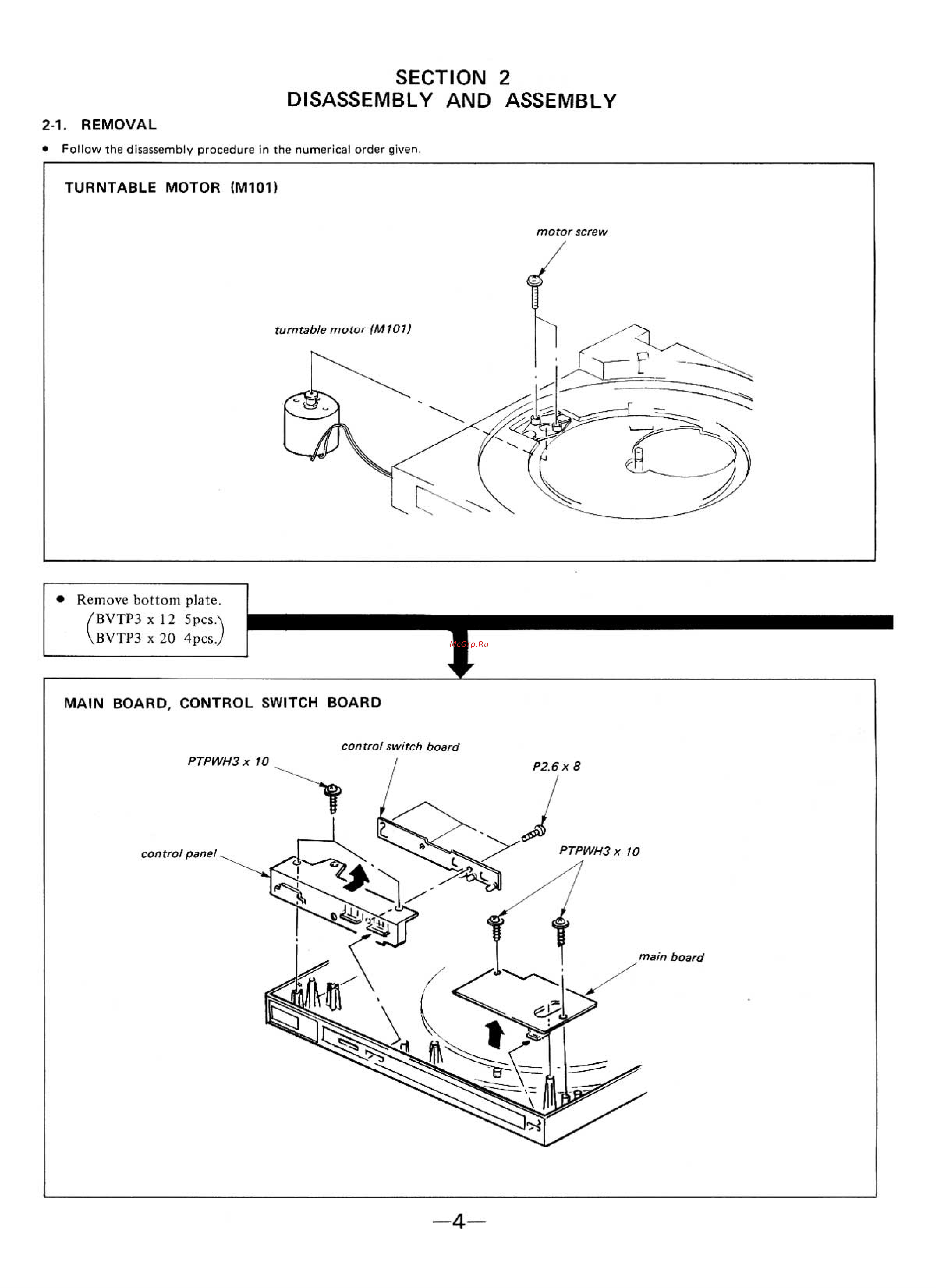 Sony PS-LX330 Service Manual онлайн [5/27] 606779
