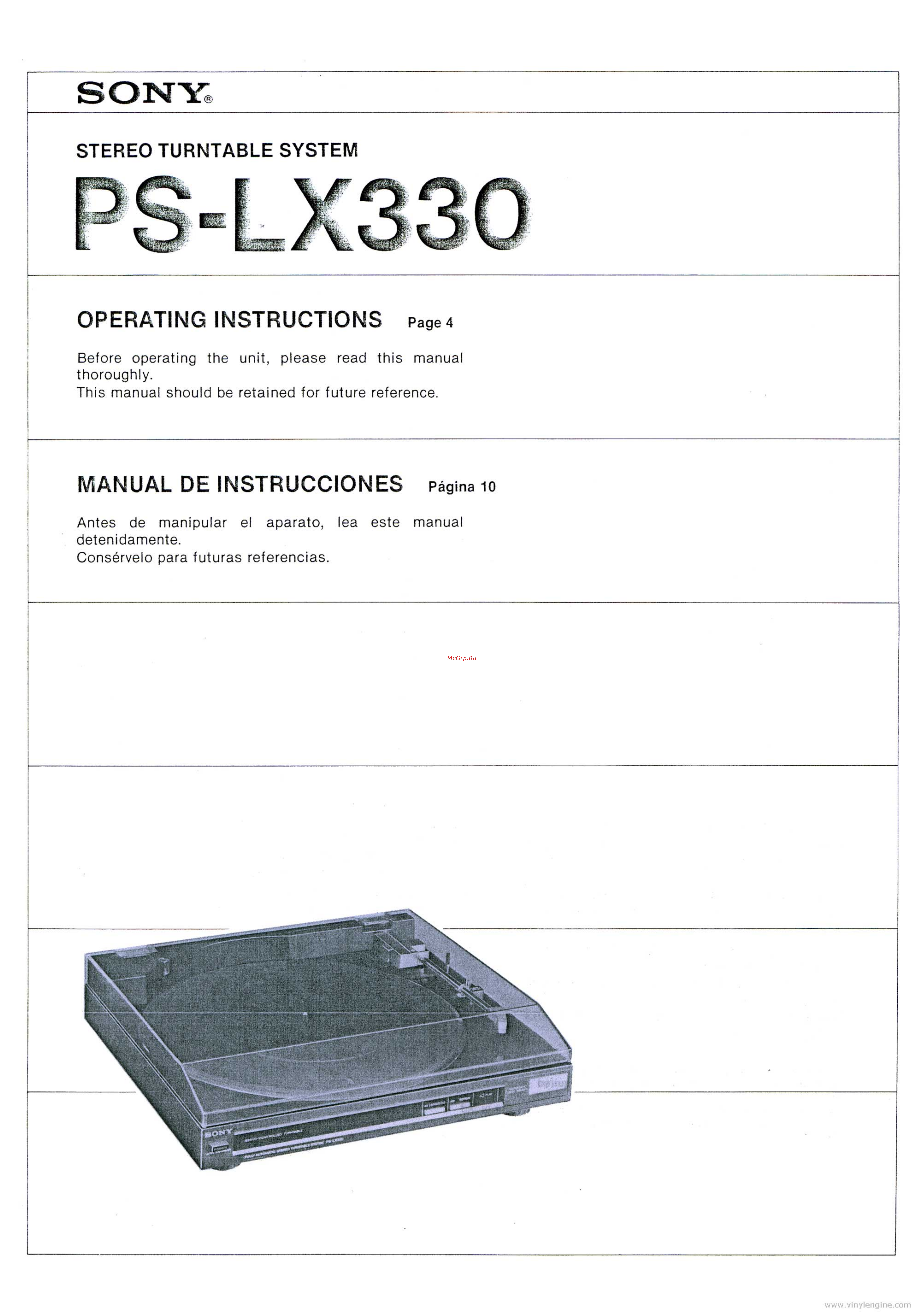 Sony PS-LX330P Инструкция по использованию онлайн