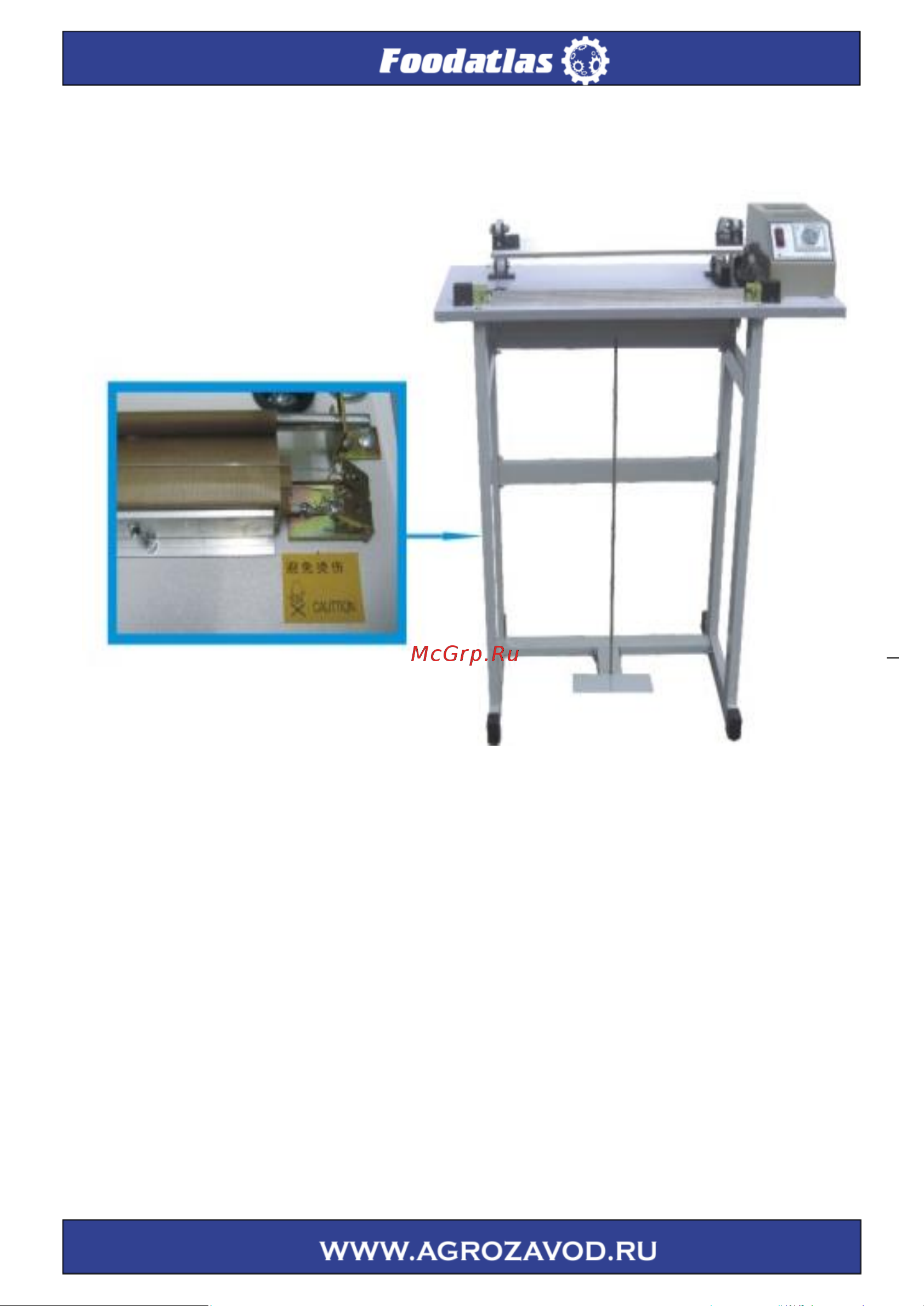Foodatlas SF-B1200 Инструкция по эксплуатации онлайн [7/26] 606796