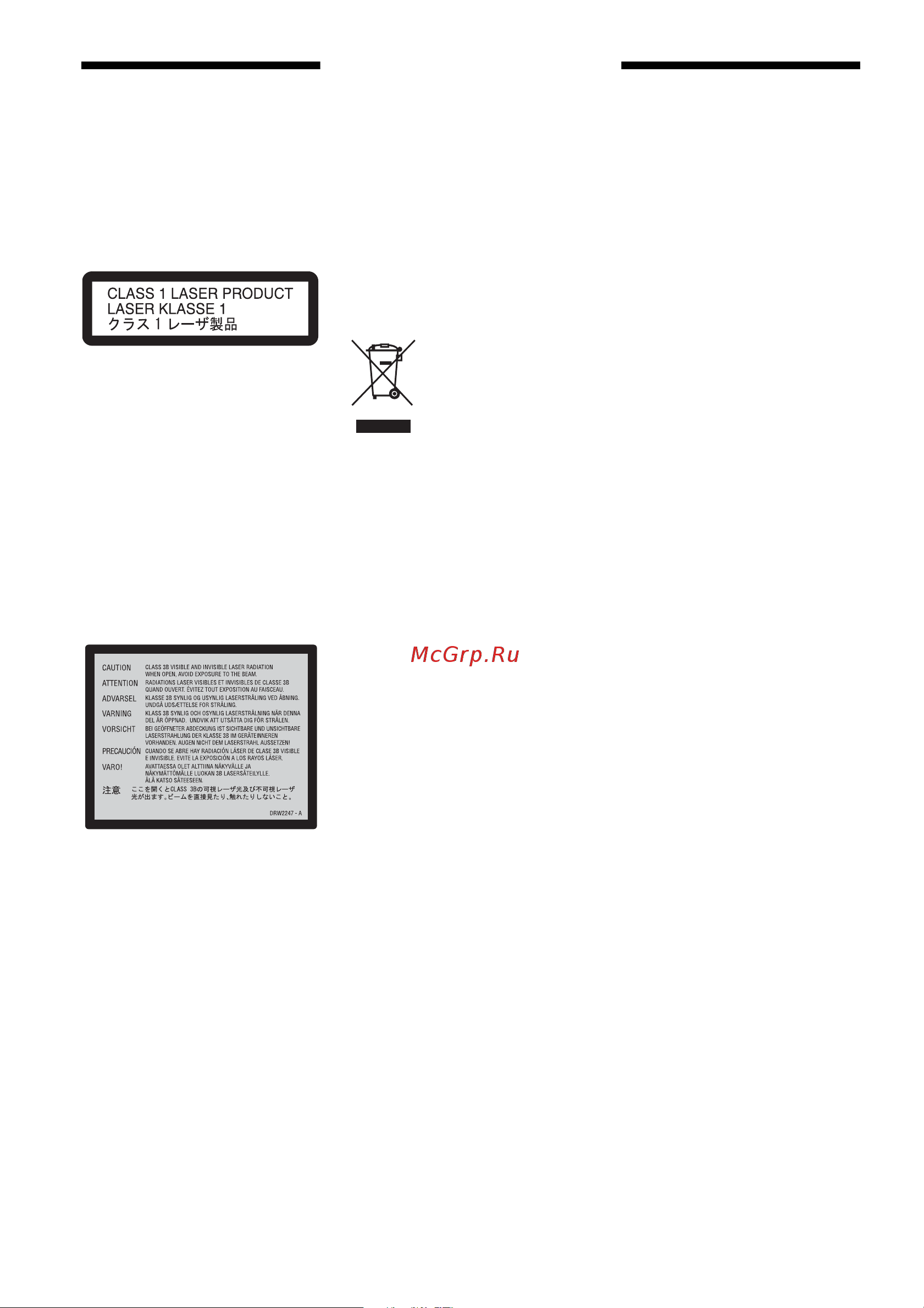 Sony RDR-HX510 [2/116] About the hard disk drive