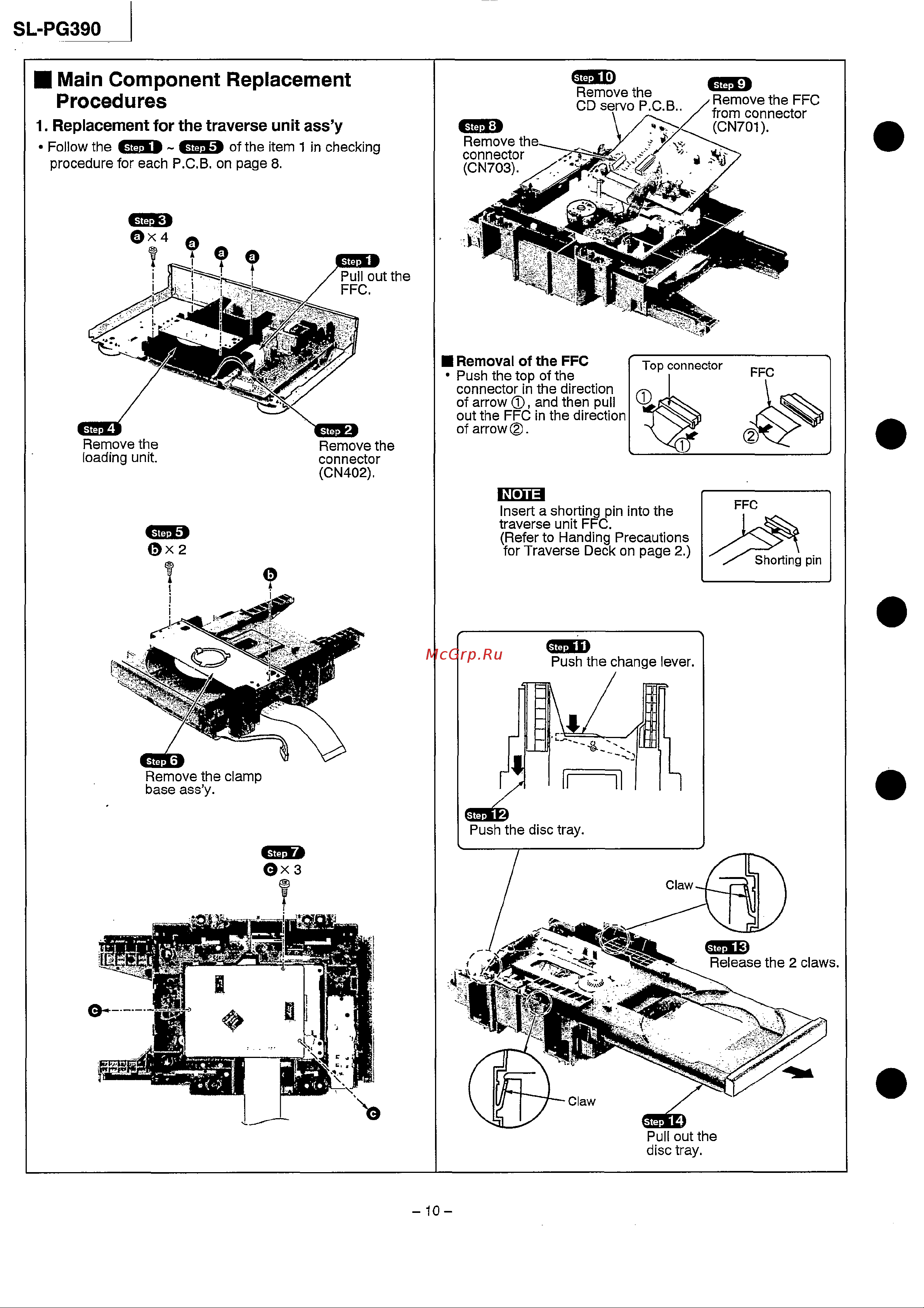 Technics SL-PG390 [10/36] Sl pg390