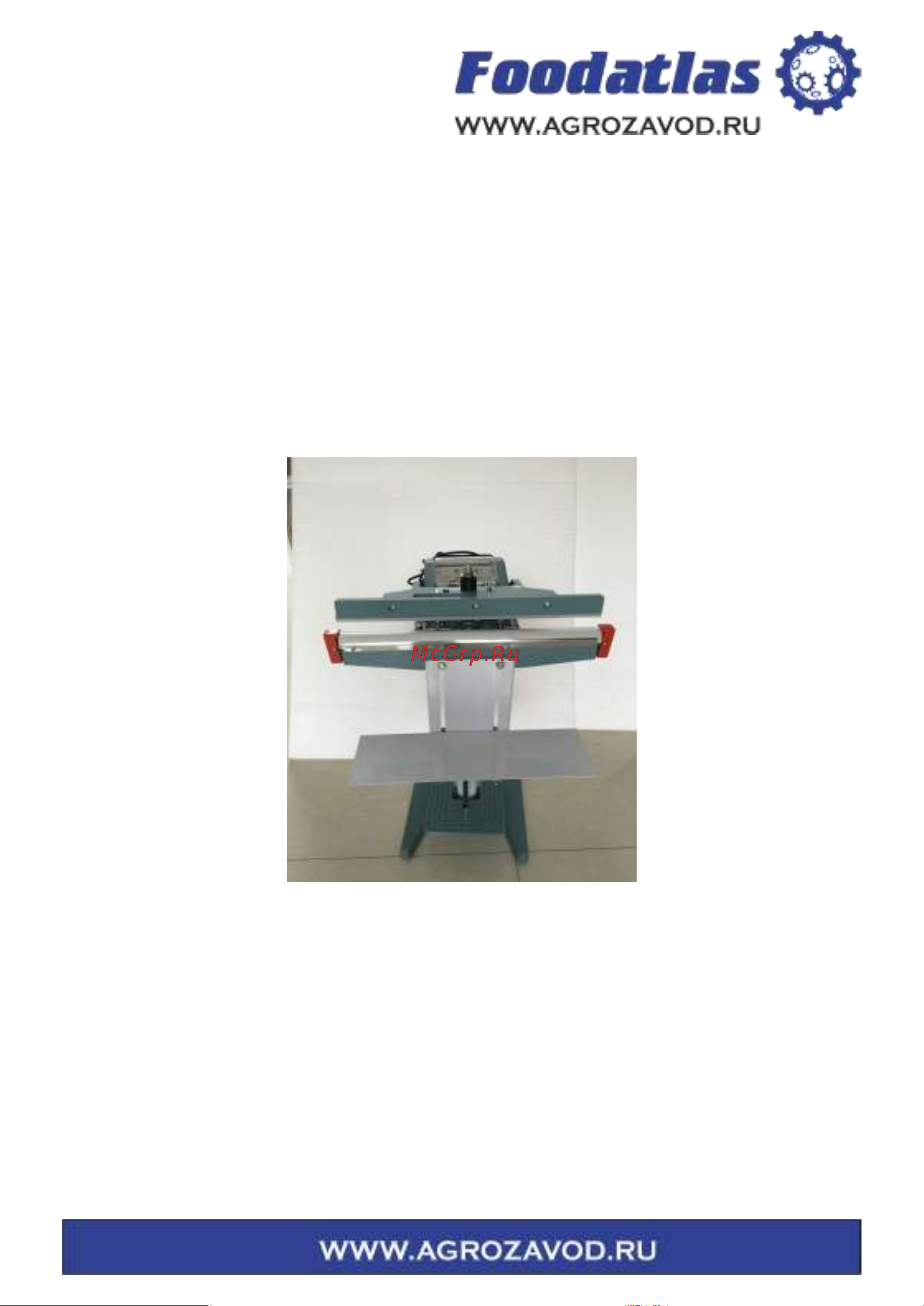 Foodatlas PFS-650 Инструкция по эксплуатации онлайн