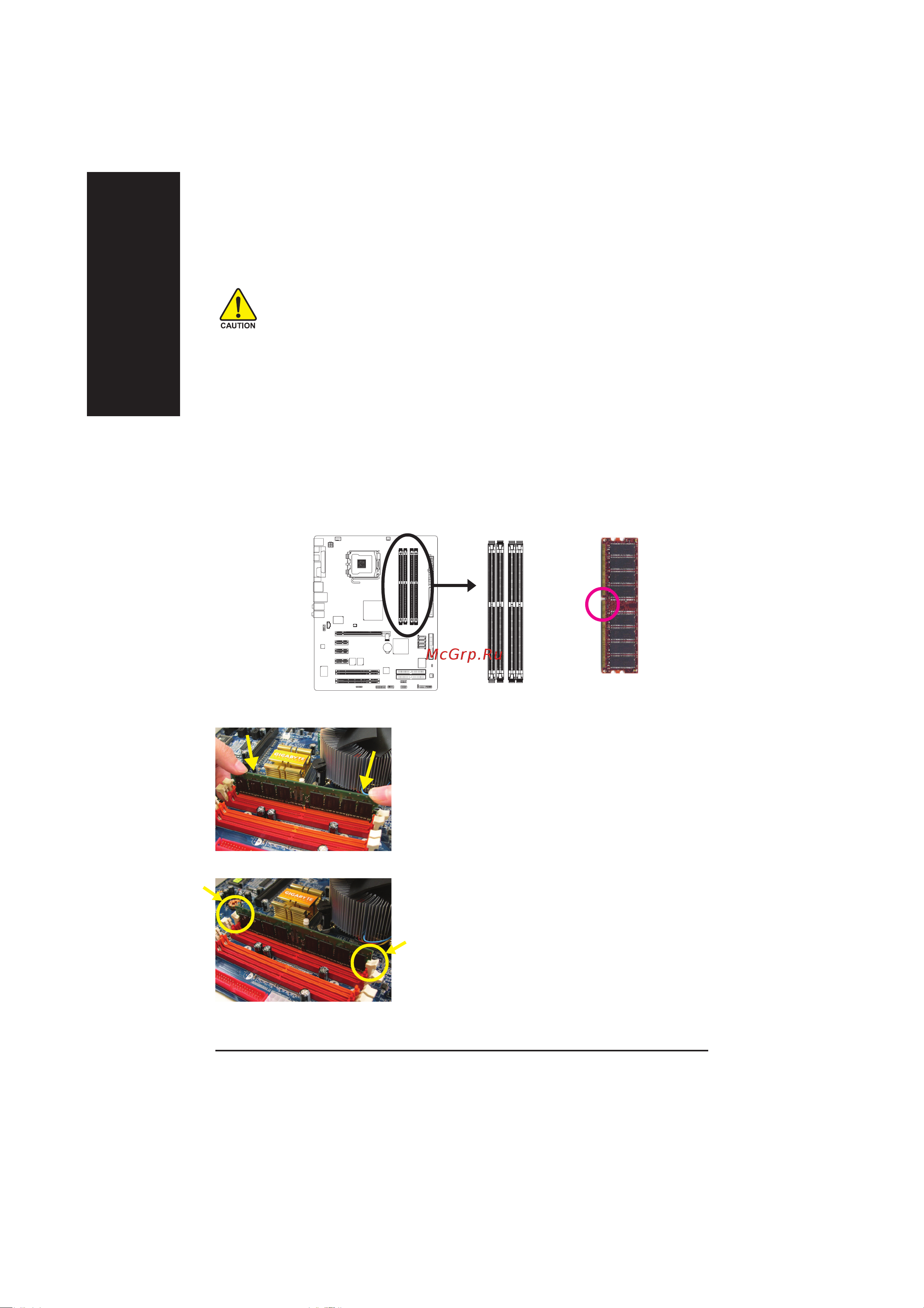 Gigabyte GA-8I915P-G   (rev. 2.x) [14/80] Ðóññêèé