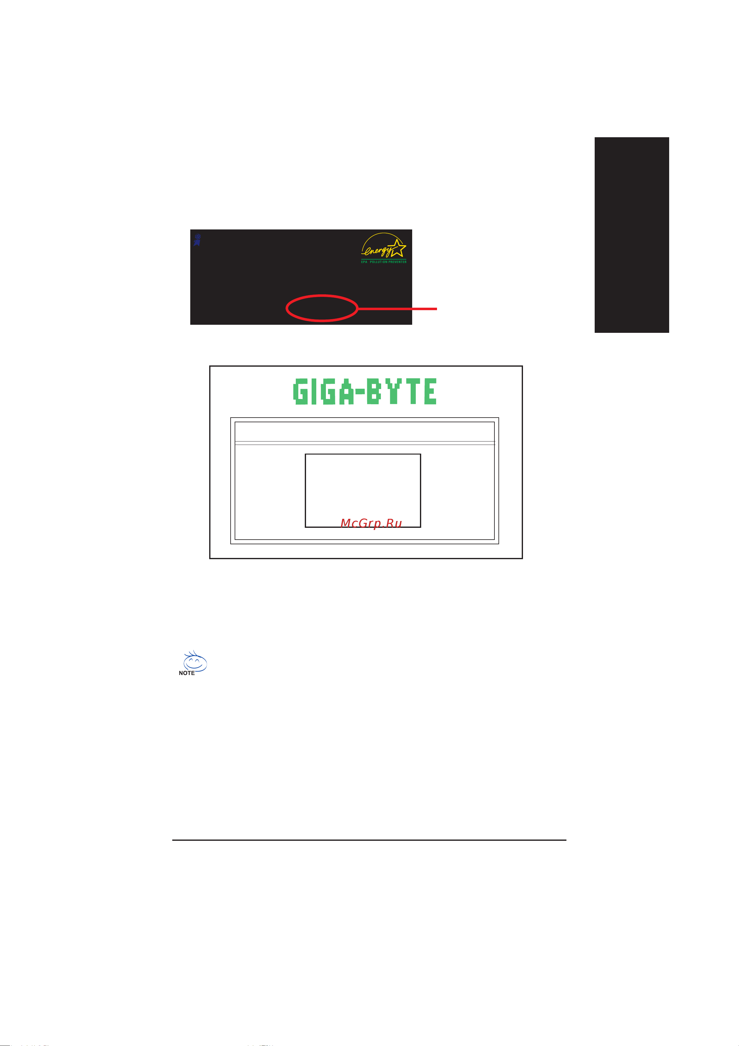 Gigabyte GA-8I915P-G   (rev. 2.x) [55/80] Ðóññêèé