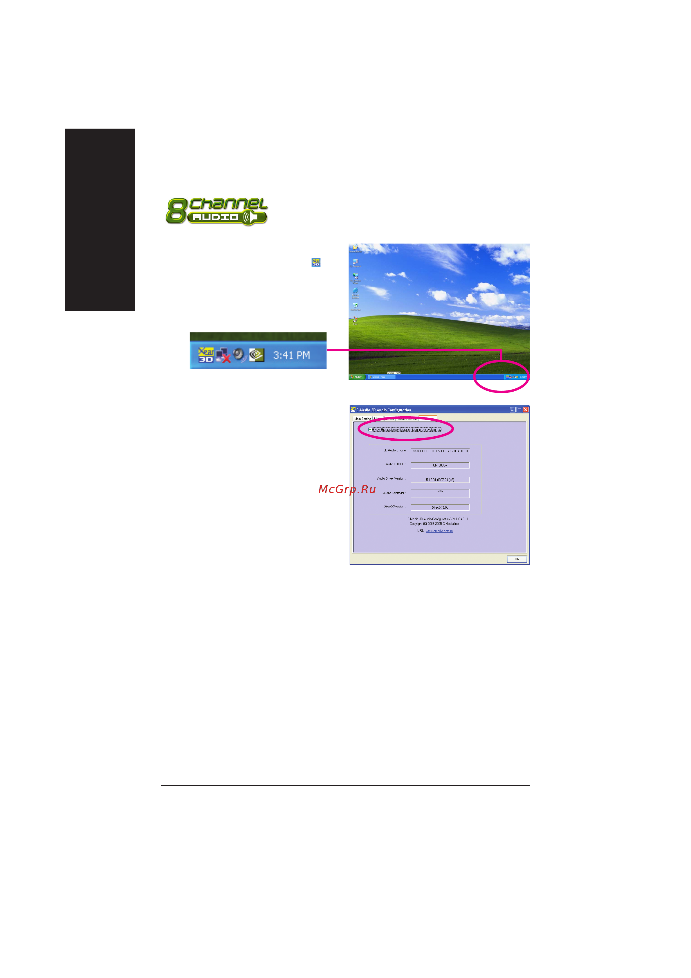 Gigabyte GA-8I915P-G   (rev. 2.x) [68/80] Ðóññêèé