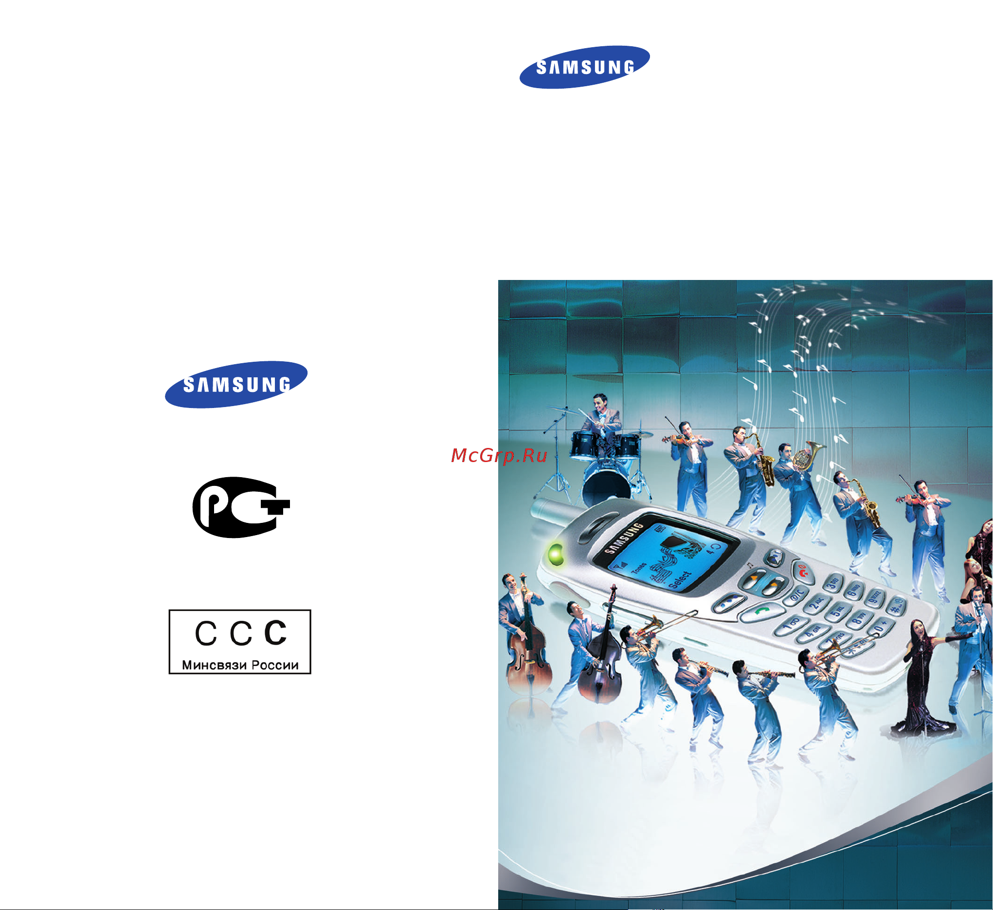 Samsung SGH-N620E Руководство пользователя онлайн