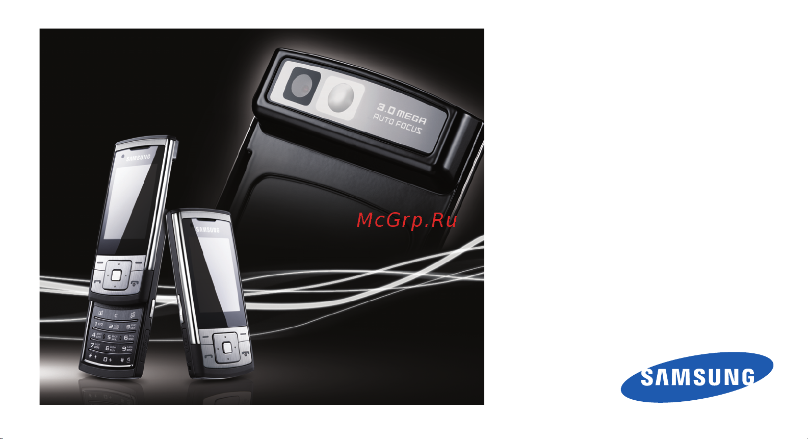 Samsung SGH-L811 Руководство пользователя онлайн