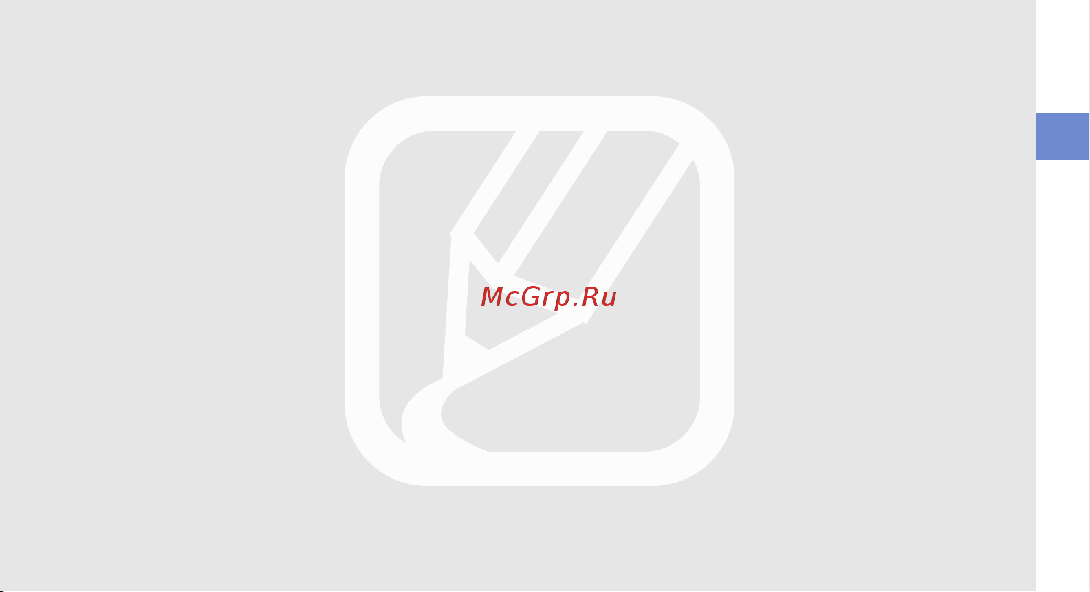 Samsung SGH-L811 [13/74] Доступ к службам экстренной помощи