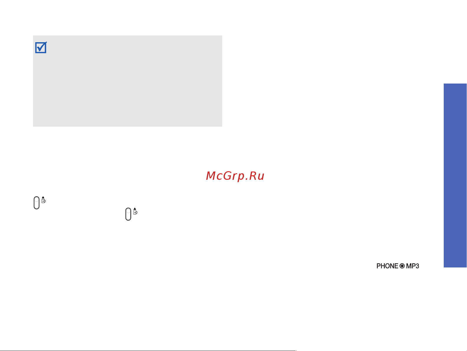 Samsung SGH-F300 [12/122] Переключение между режимами телефона и медиаплеера