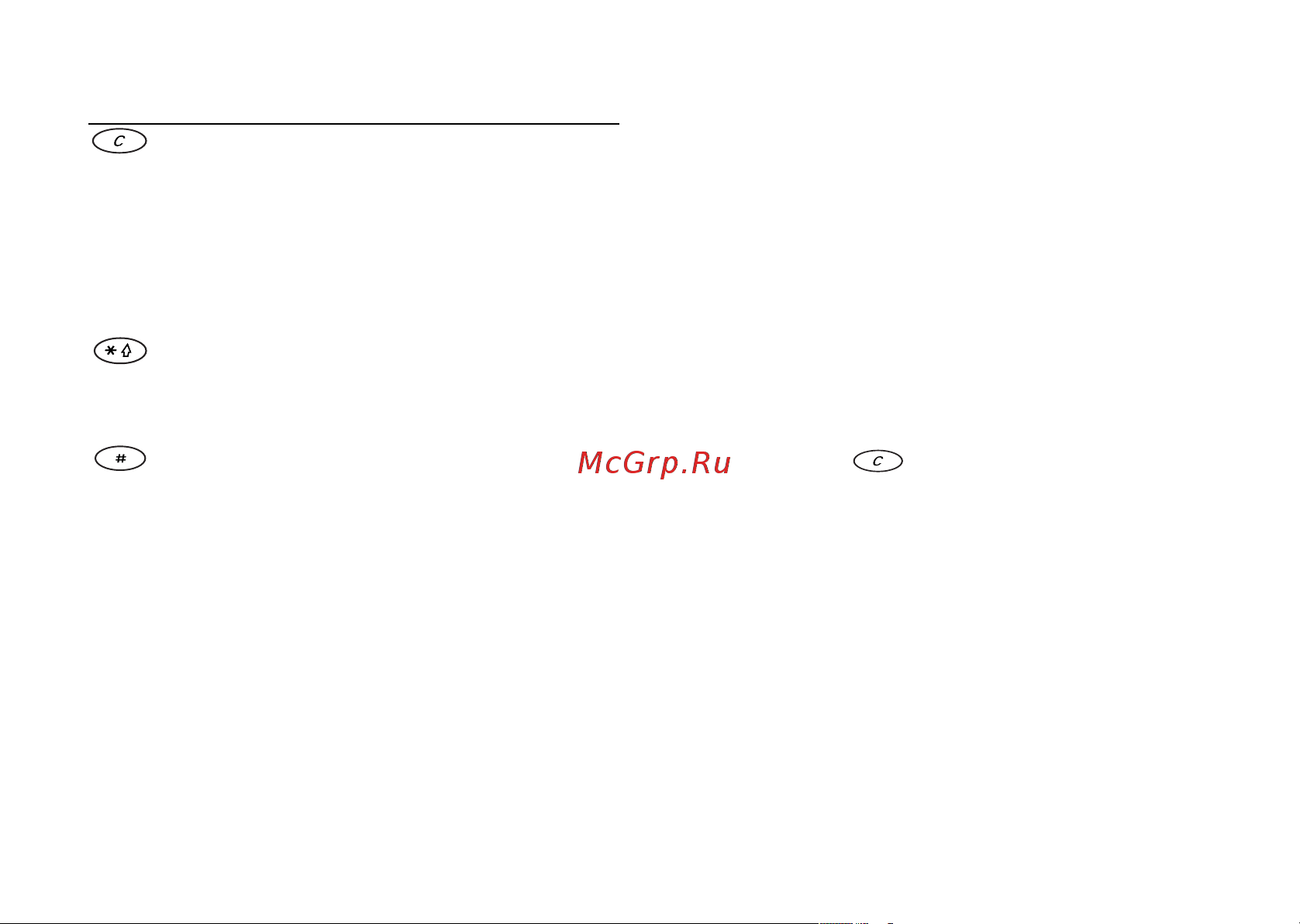 Ericsson T65 [10/88] Вызов абонента