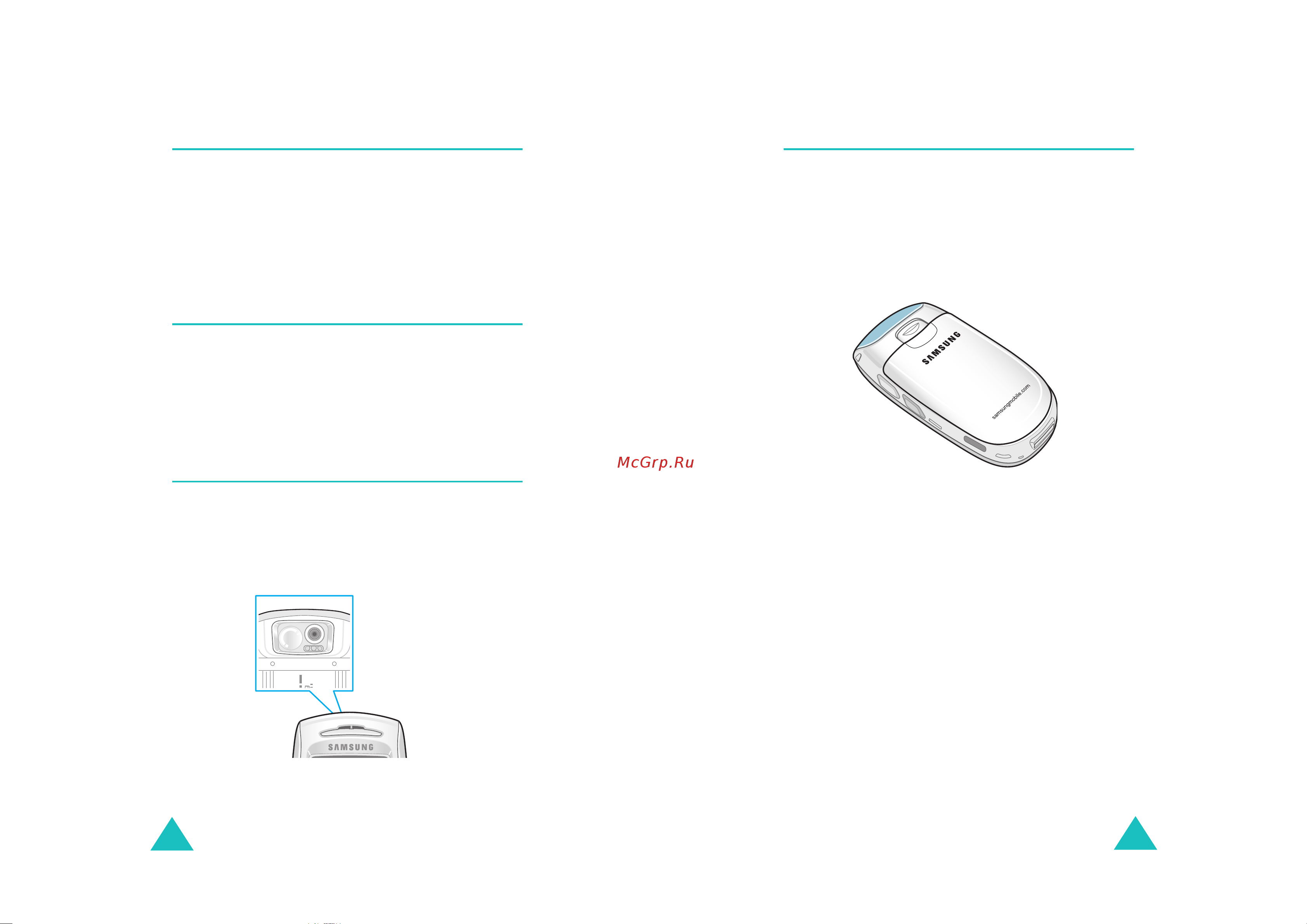 Samsung SGH-E800 [10/102] Встроенная антенна