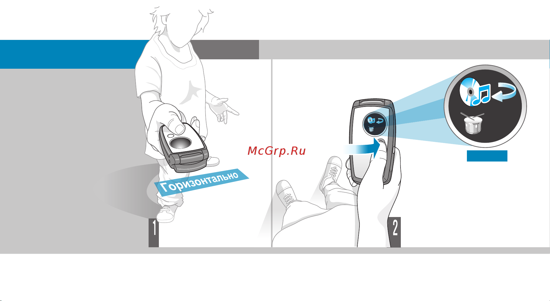 Samsung SGH-E750 [19/120] Готов