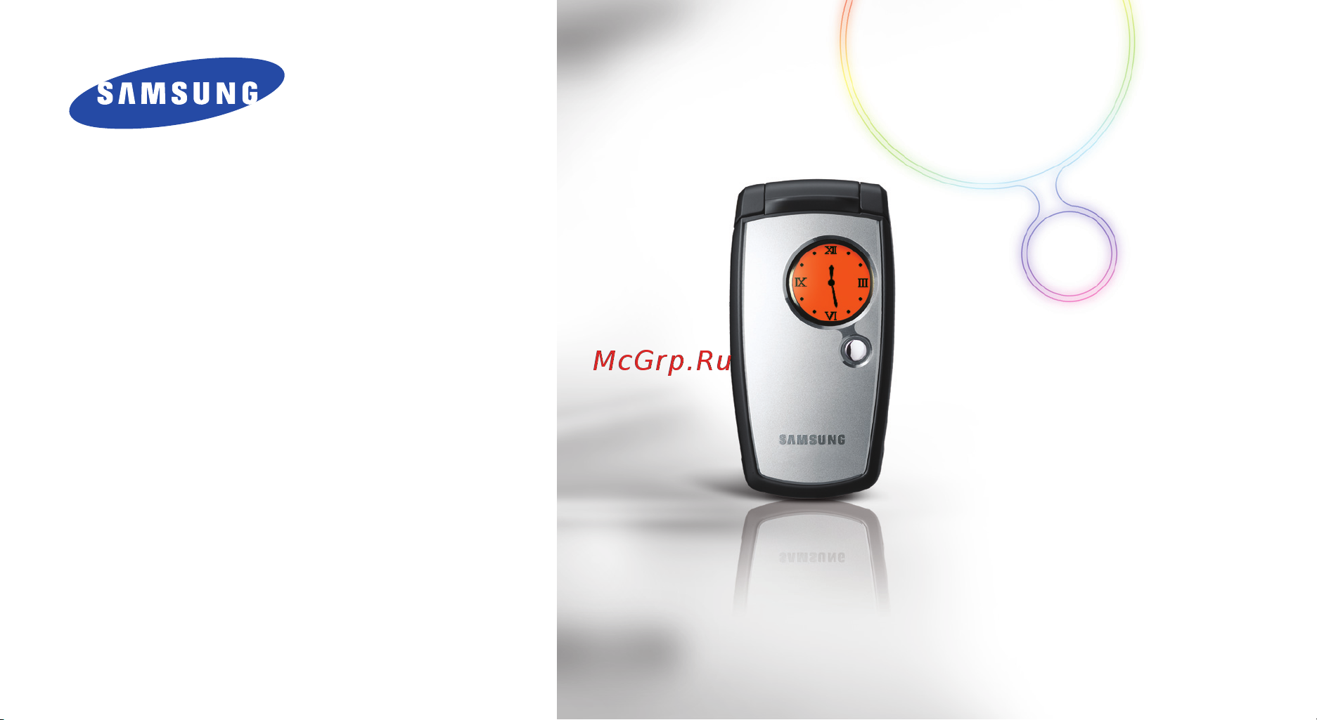 Samsung SGH-E750 Руководство пользователя онлайн [2/120] 55430