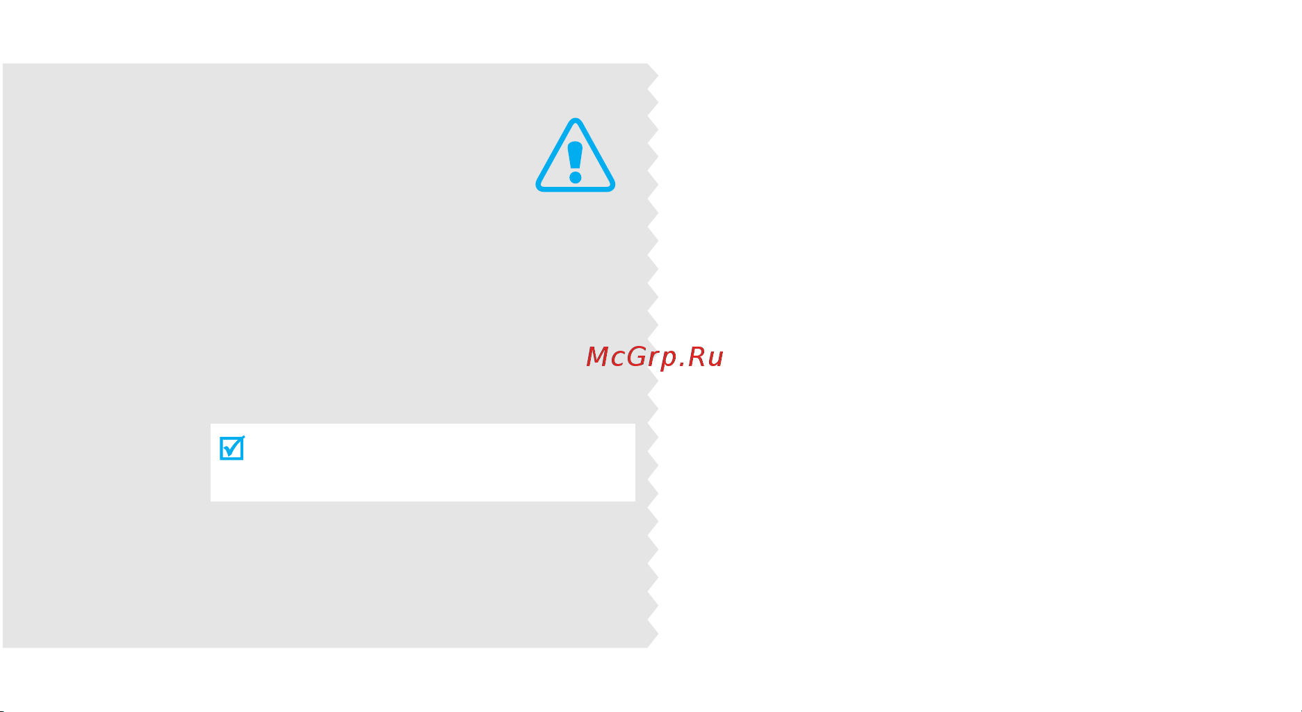 Samsung SGH-E750 [3/120] Важная информация по технике безопасности