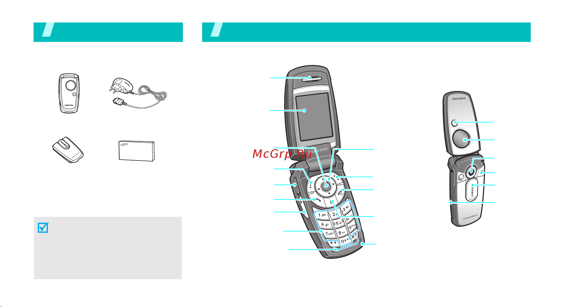Samsung SGH-E750 [9/120] Комплектация
