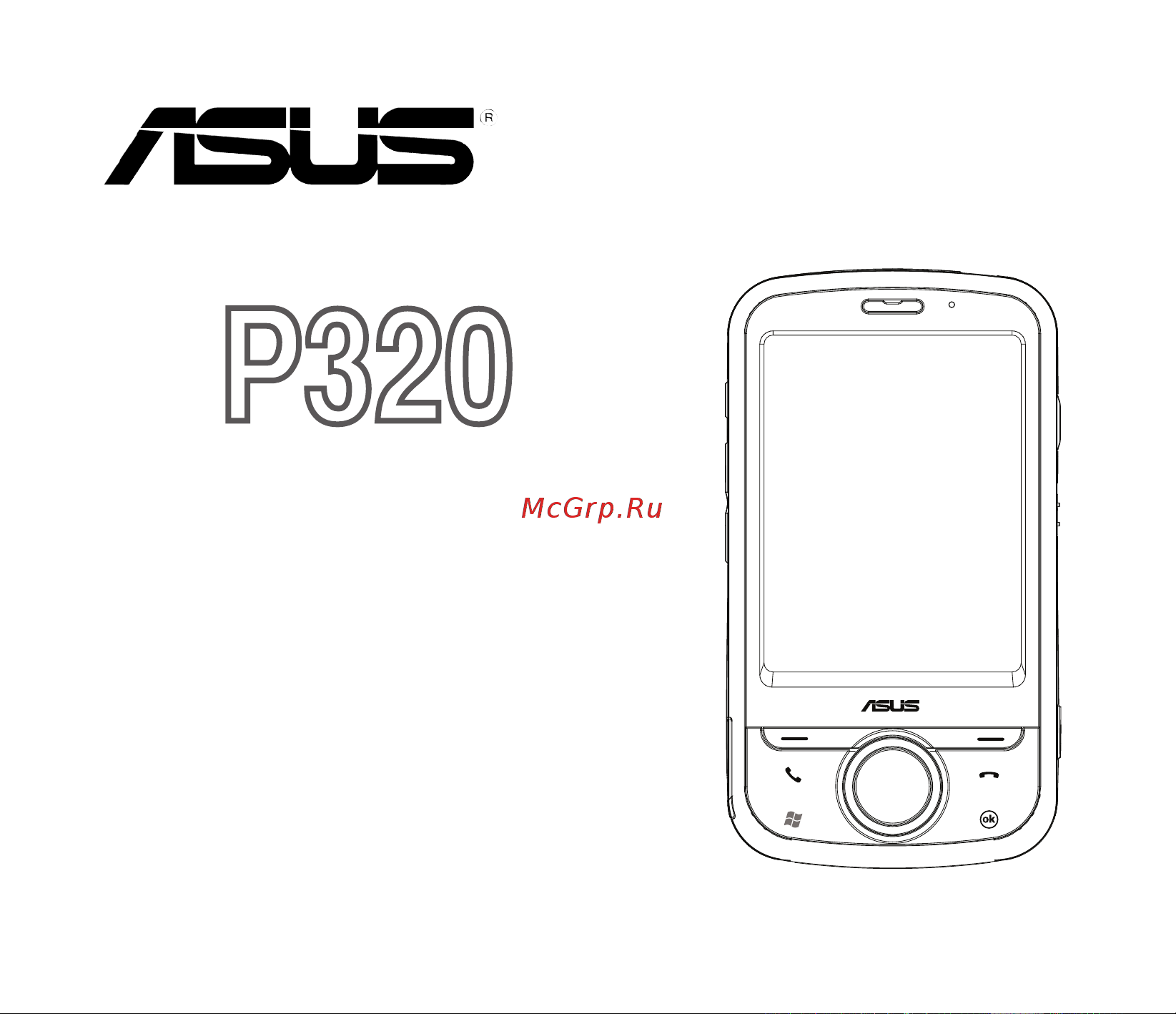 Asus P320 Руководство пользователя онлайн