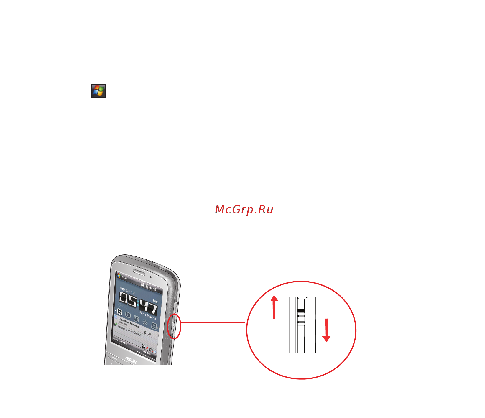 Asus P320 [31/156] Калибровка экрана