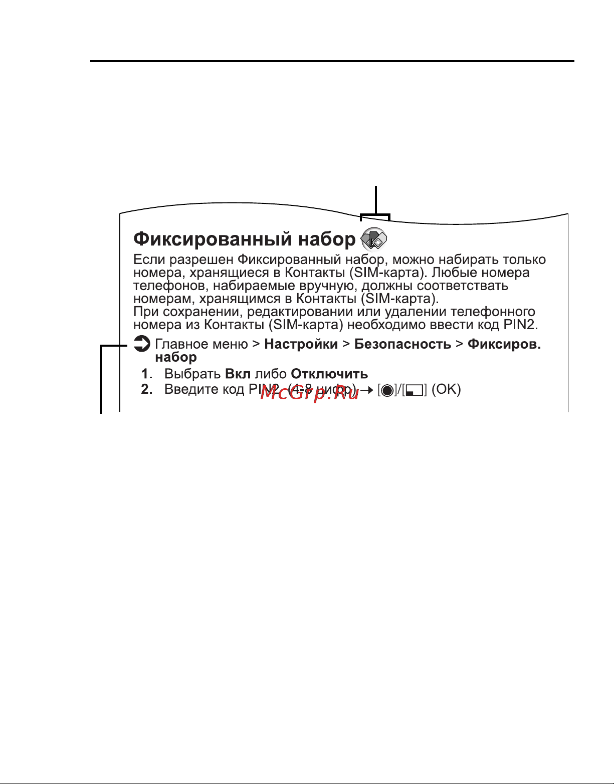 Panasonic EB-SA6 [22/193] Как читать данное руководство