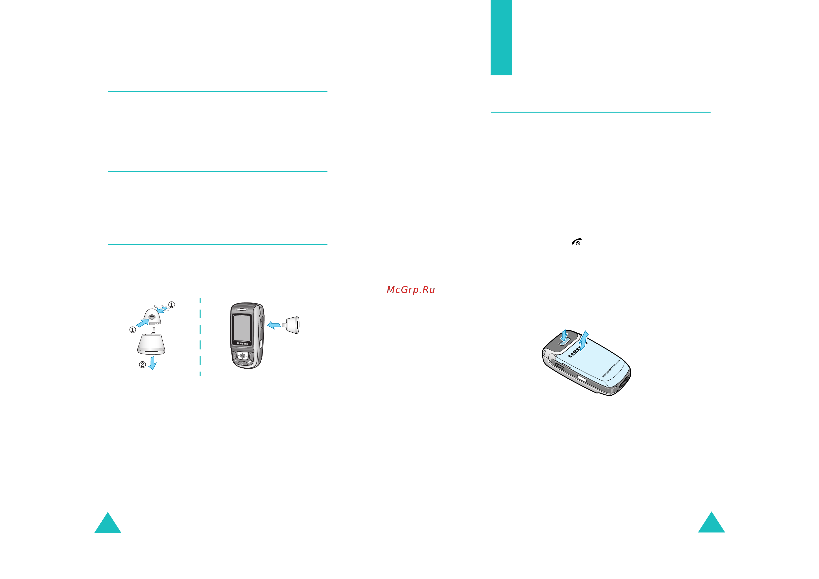 Samsung SGH-D500 [10/118] Подготовка к работе