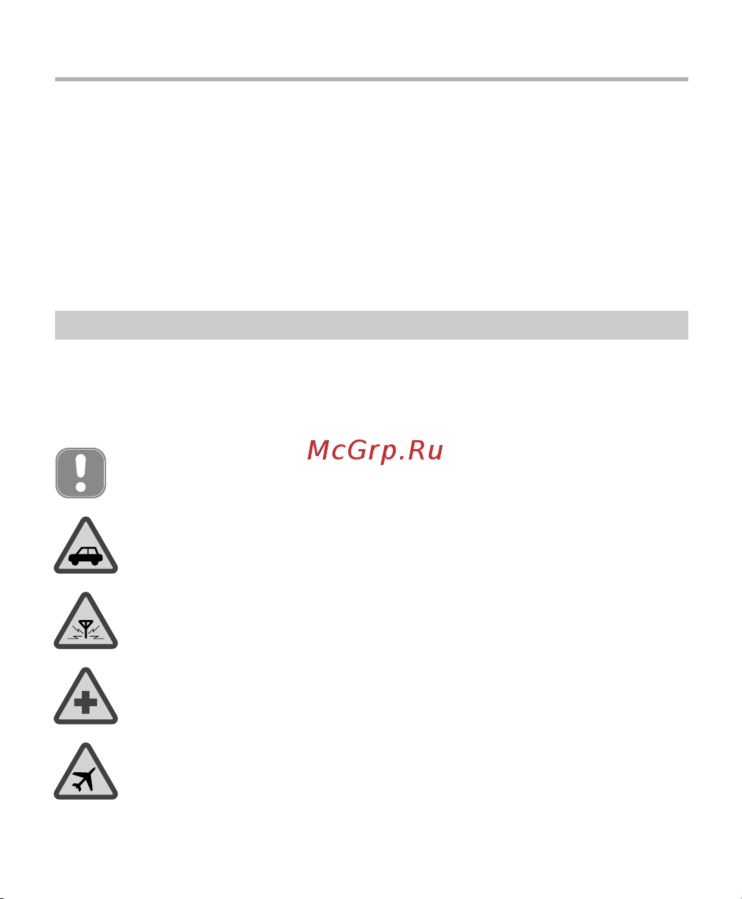 BBK V050 [4/44] Введение