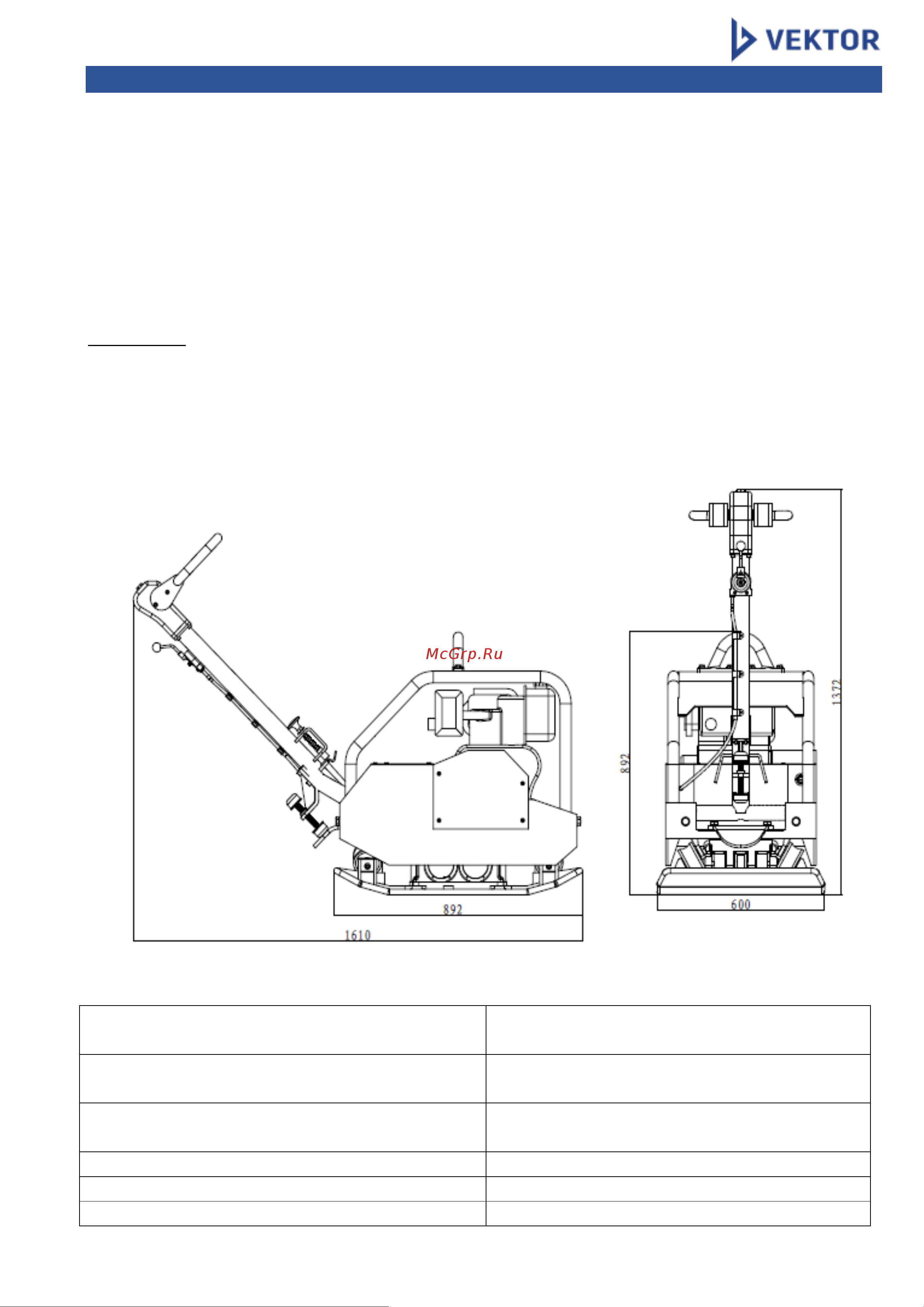 Vector VPG-500C [3/24] Описание и технические характеристики
