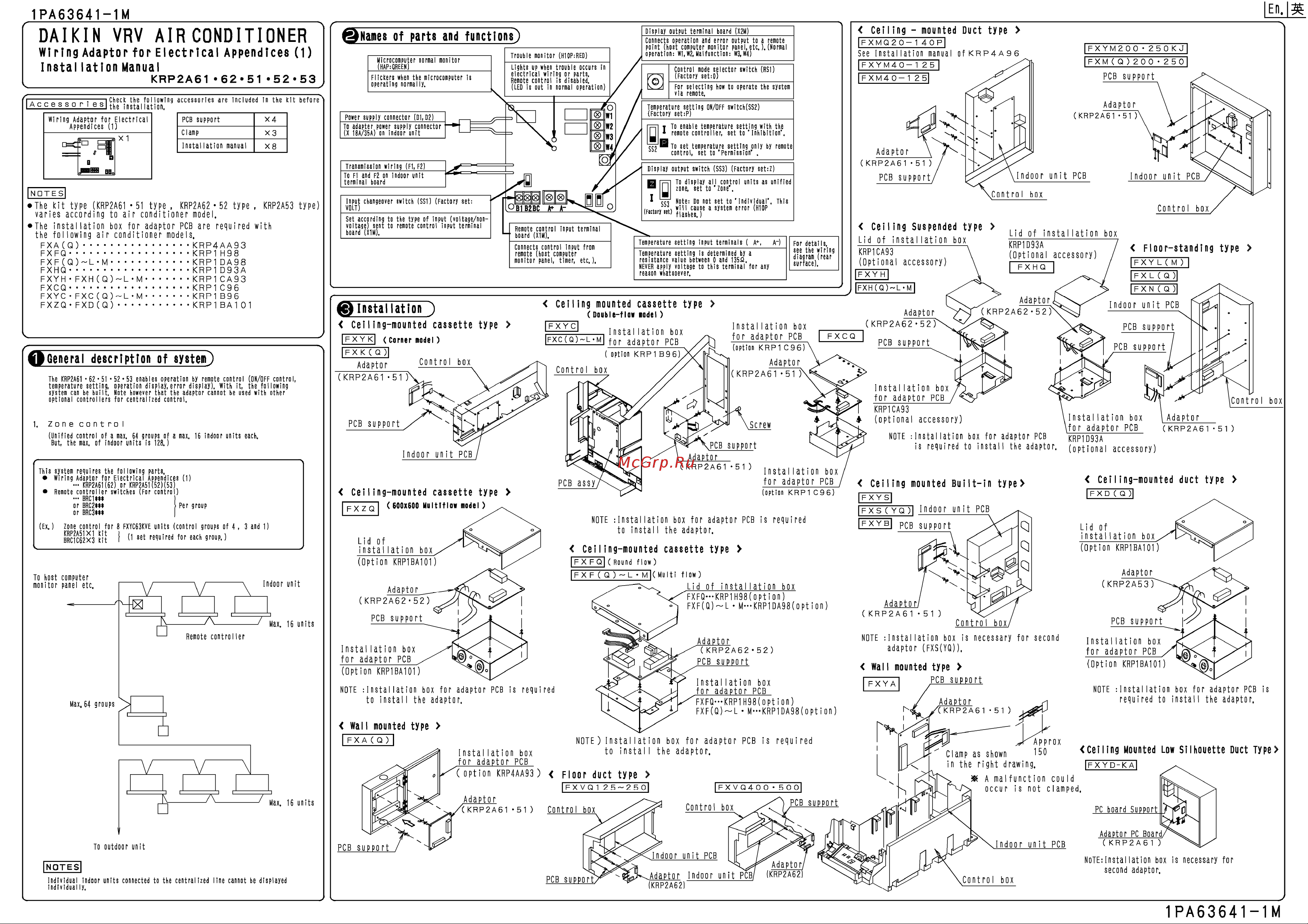 Daikin KRP2A52 Инструкция по монтажу онлайн