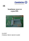 Foodatlas BSL-380 Инструкция по эксплуатации