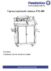 Foodatlas FM-400 (380V) Инструкция по эксплуатации