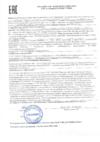 Foodatlas DFM5540 (2 в 1) Сертификат