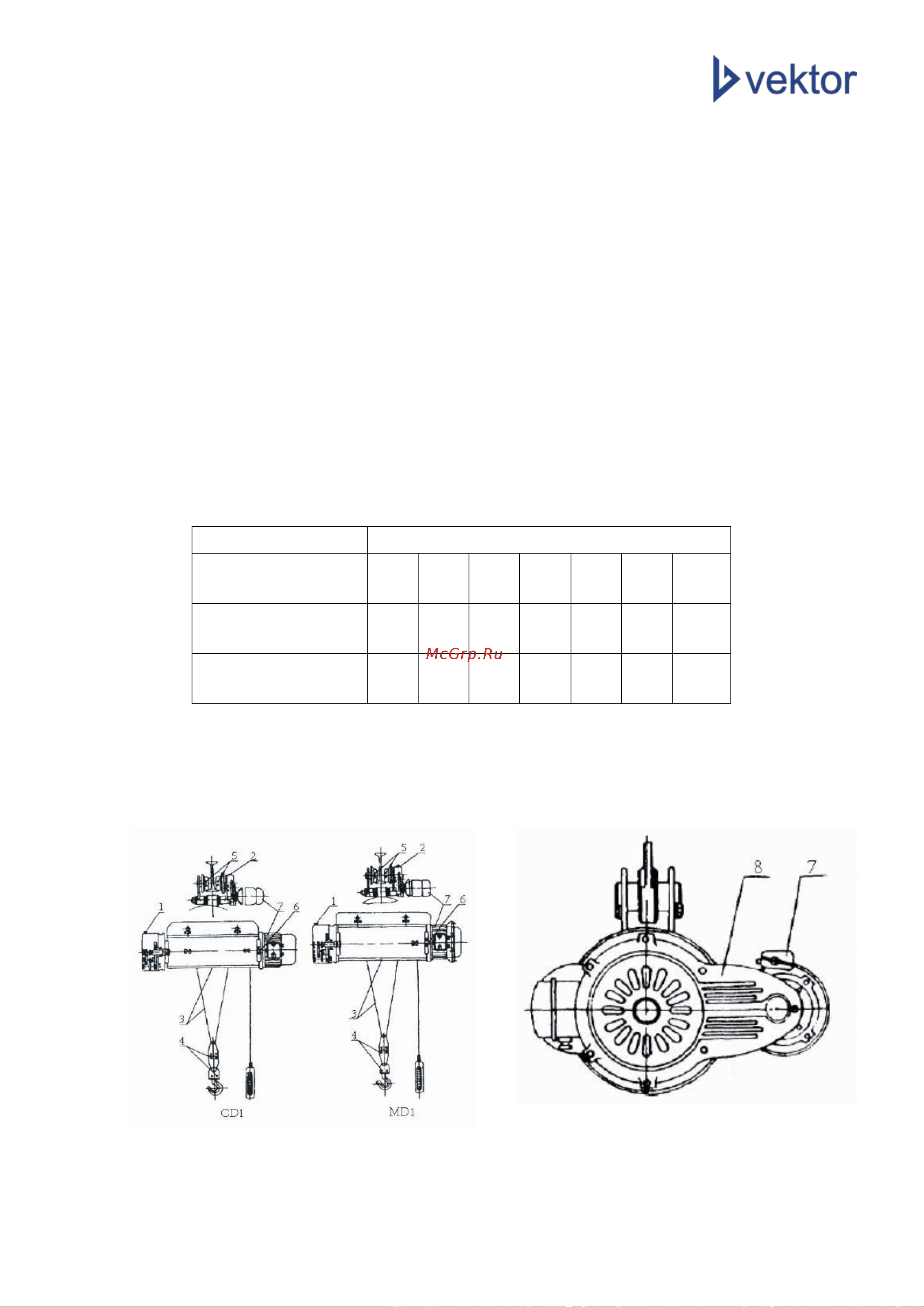 Vector CD1-6 [15/49] Iv проверка