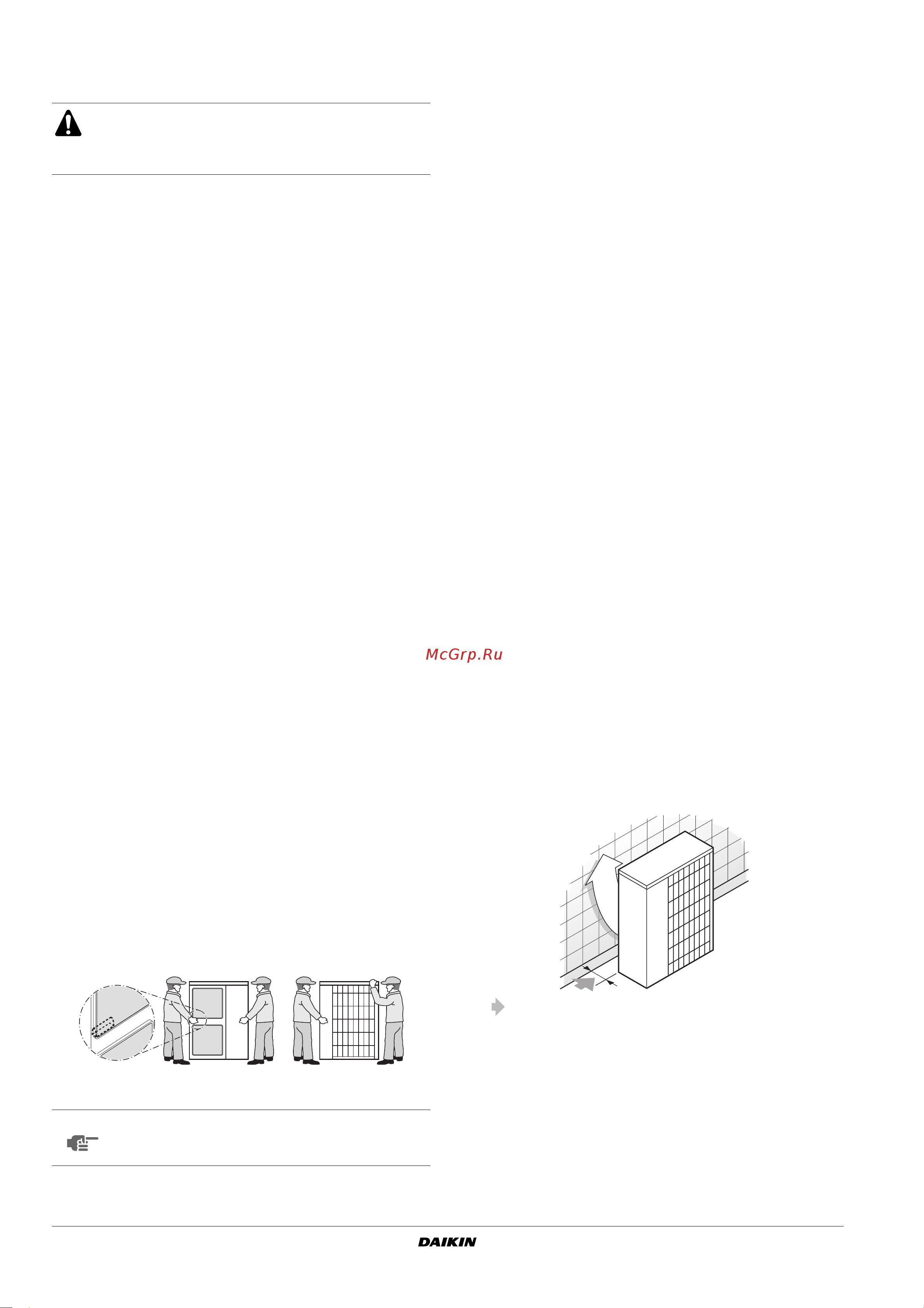 Daikin RR125B7W1B [6/18] Выбор места установки