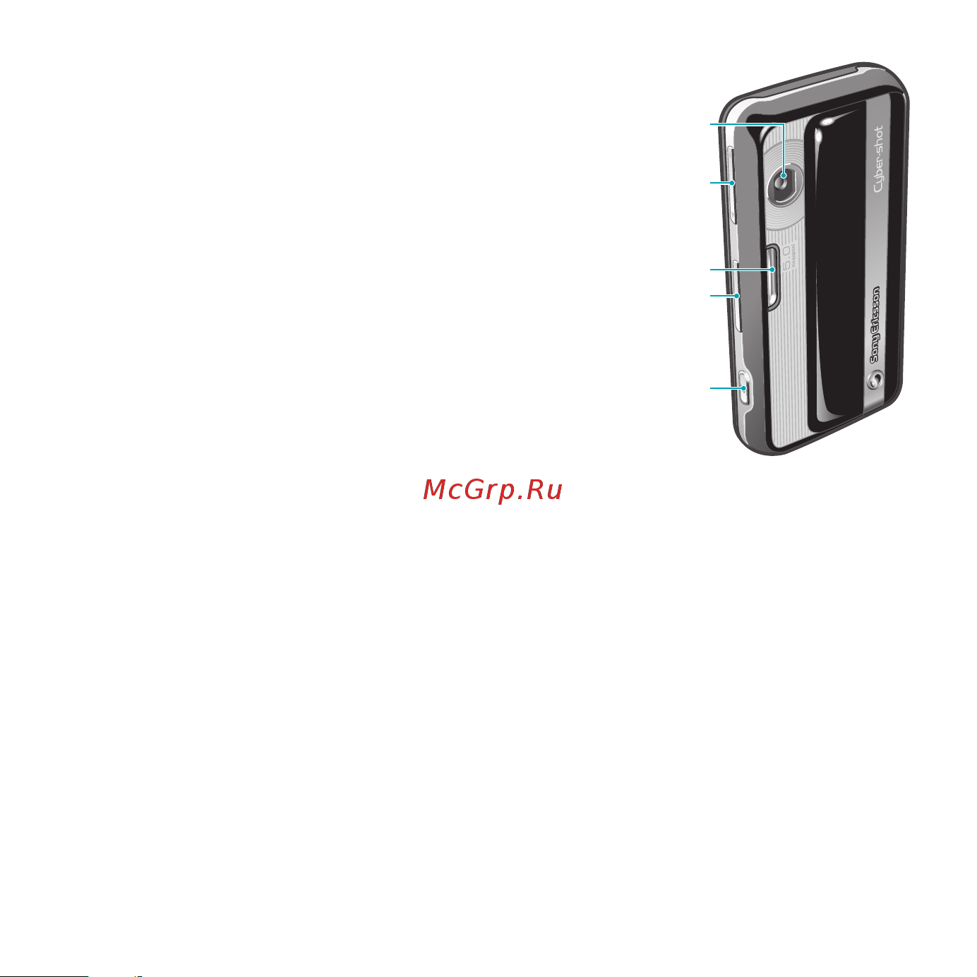 SonyEricsson C903 Инструкция по эксплуатации онлайн [12/86] 57714