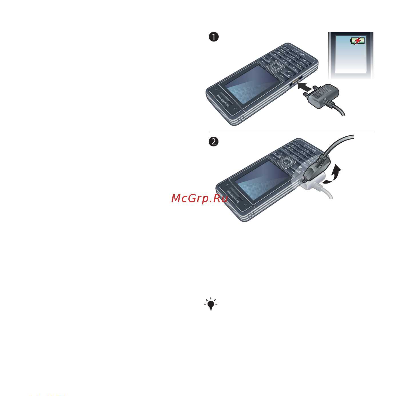 SonyEricsson C902 [11/96] Зарядка аккумулятора