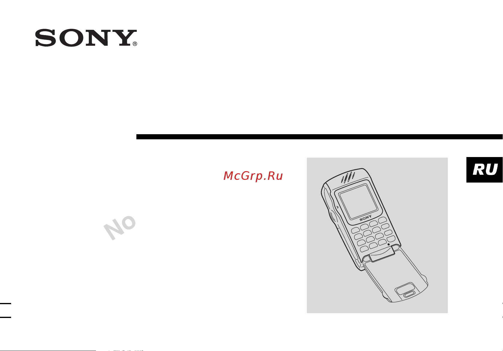 Sony CMD-Z7 Инструкция по эксплуатации онлайн