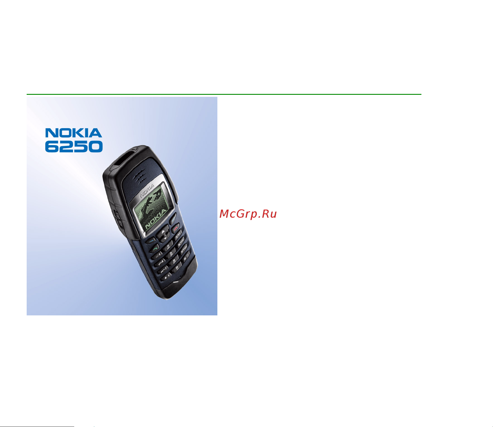 Nokia 6250 Инструкция по эксплуатации онлайн