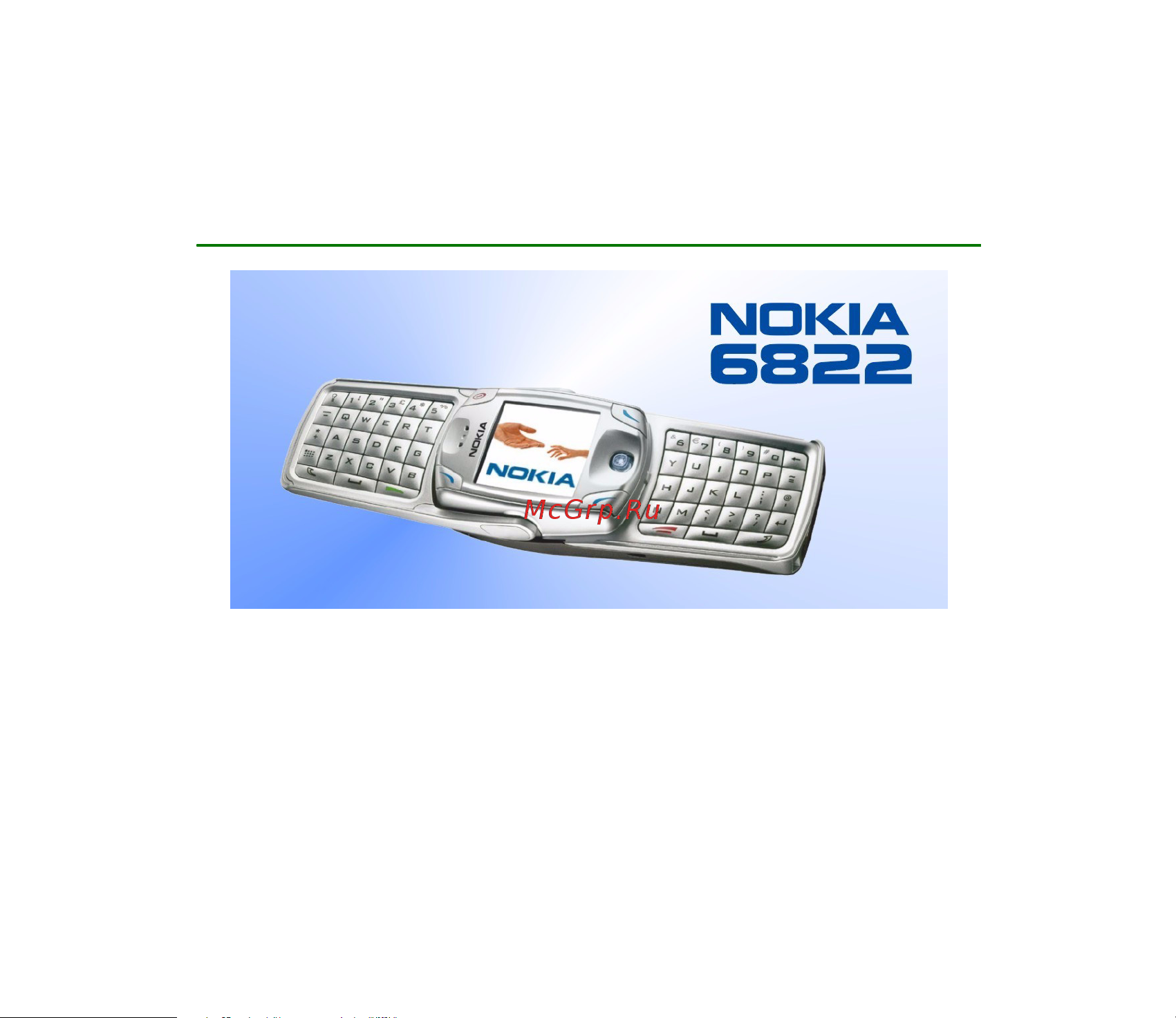 Nokia 6822 Инструкция по эксплуатации онлайн