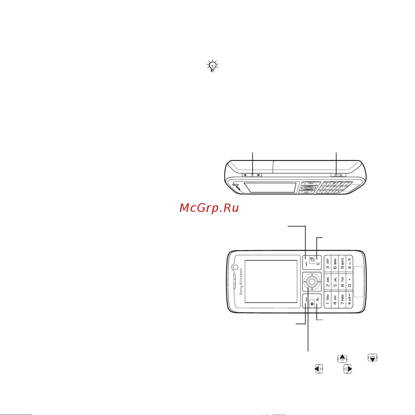 SonyEricsson K610 [10/120] Программное обеспечение pc suite