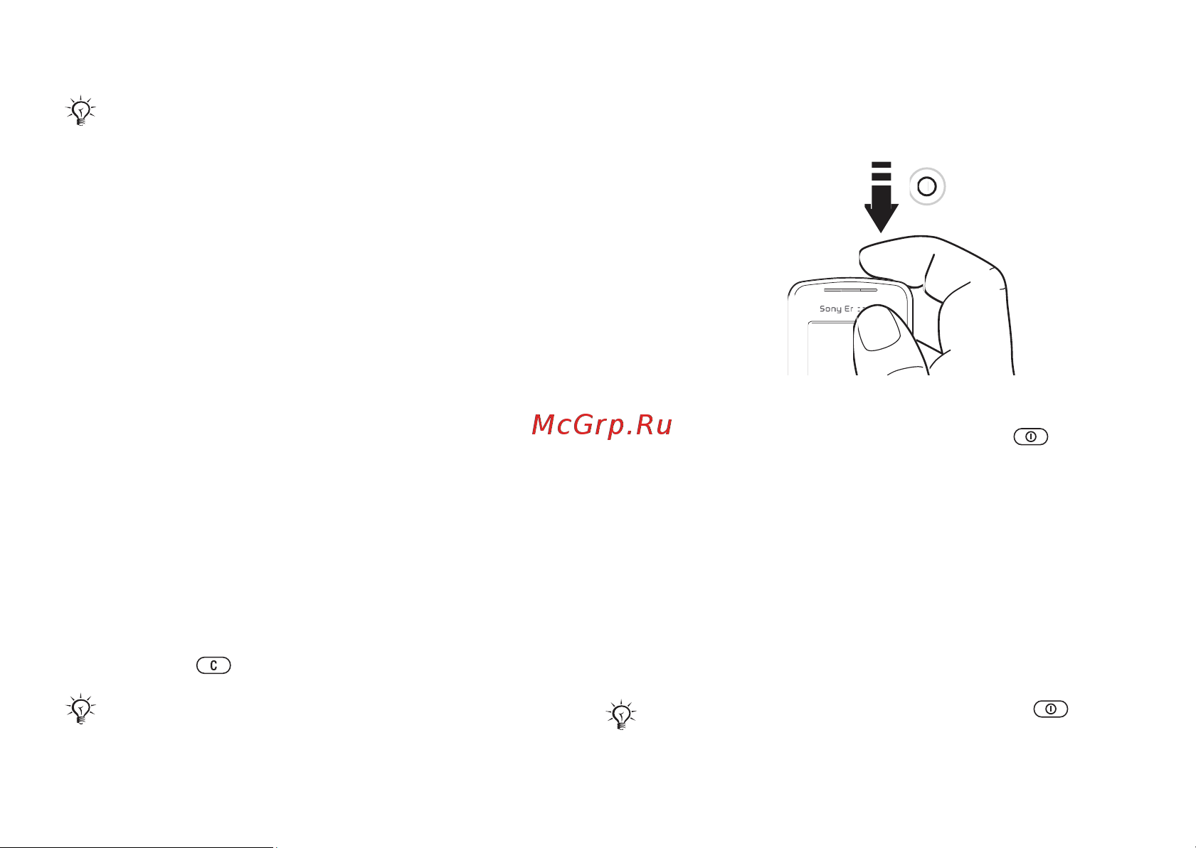 SonyEricsson K510i [7/91] Код pin