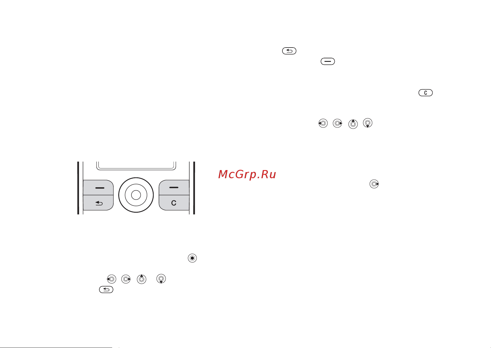 SonyEricsson K510i [8/91] Перемещение по меню