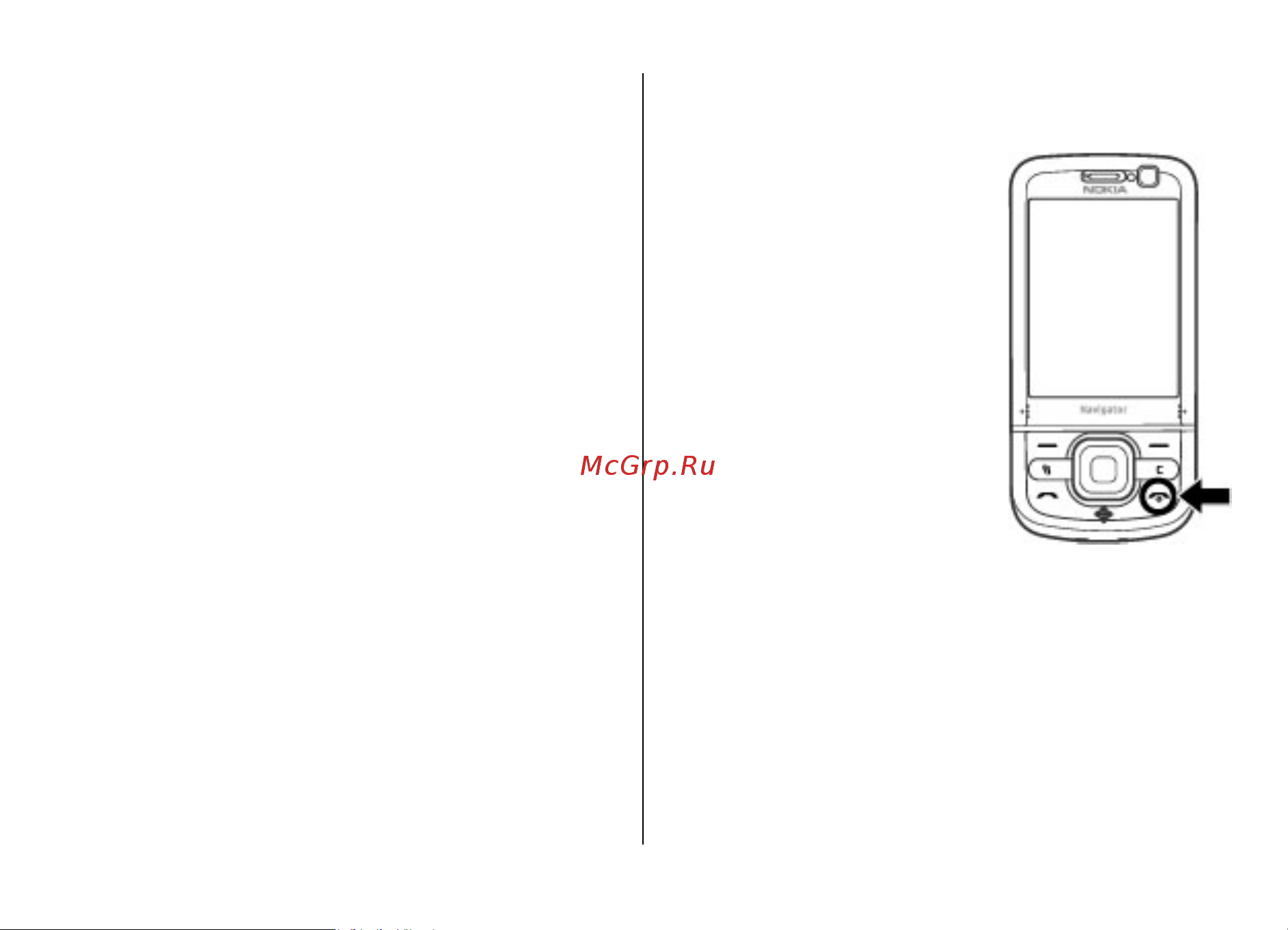 Nokia 6710 Navigator [12/108] Включение и выключение устройства